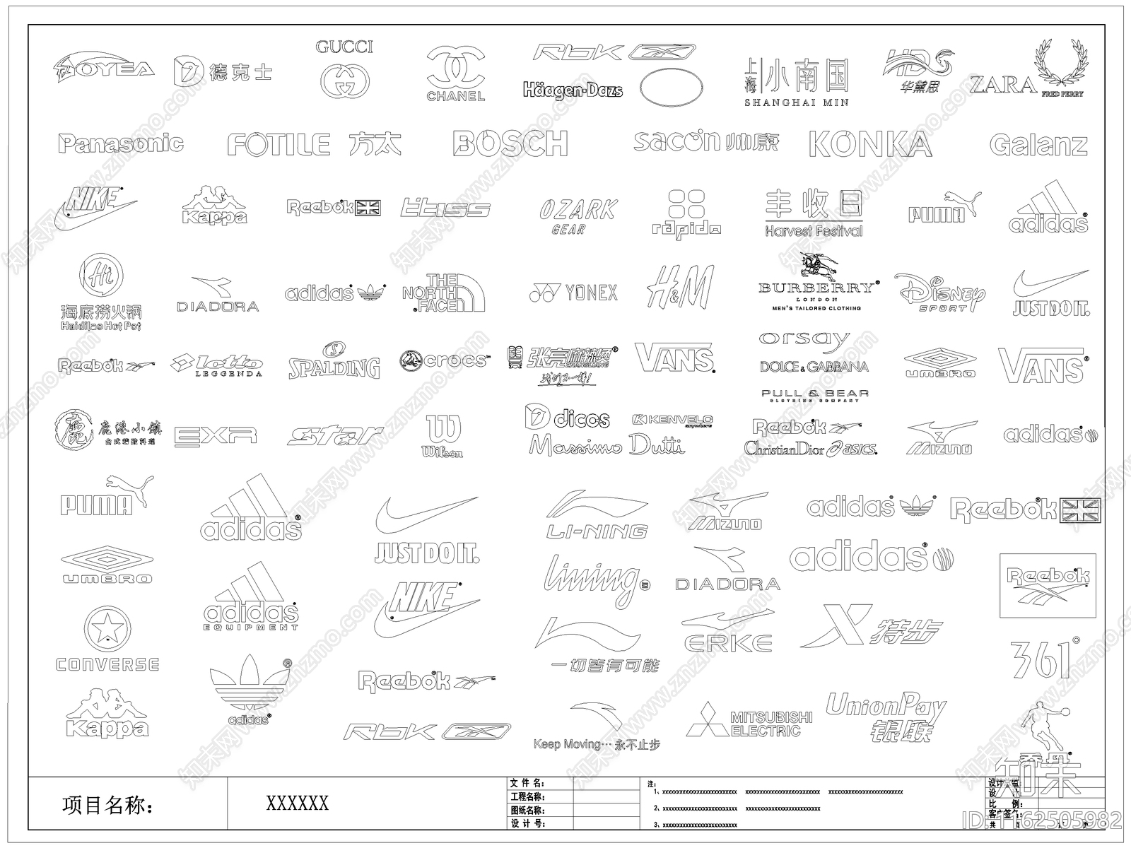 现代商铺logo店铺logo品牌logo标识标志图库施工图下载【ID:1162505982】