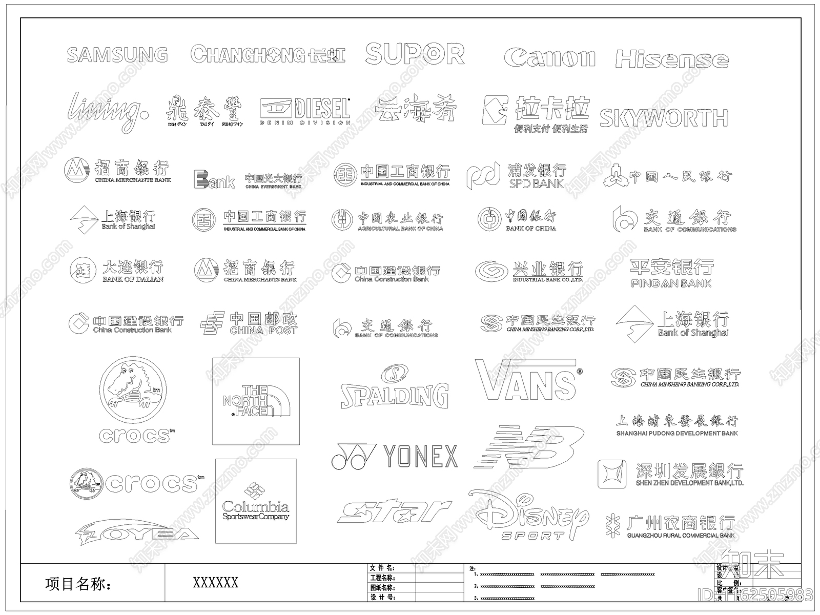 现代商铺logo店铺logo品牌logo标识标志图库施工图下载【ID:1162505983】