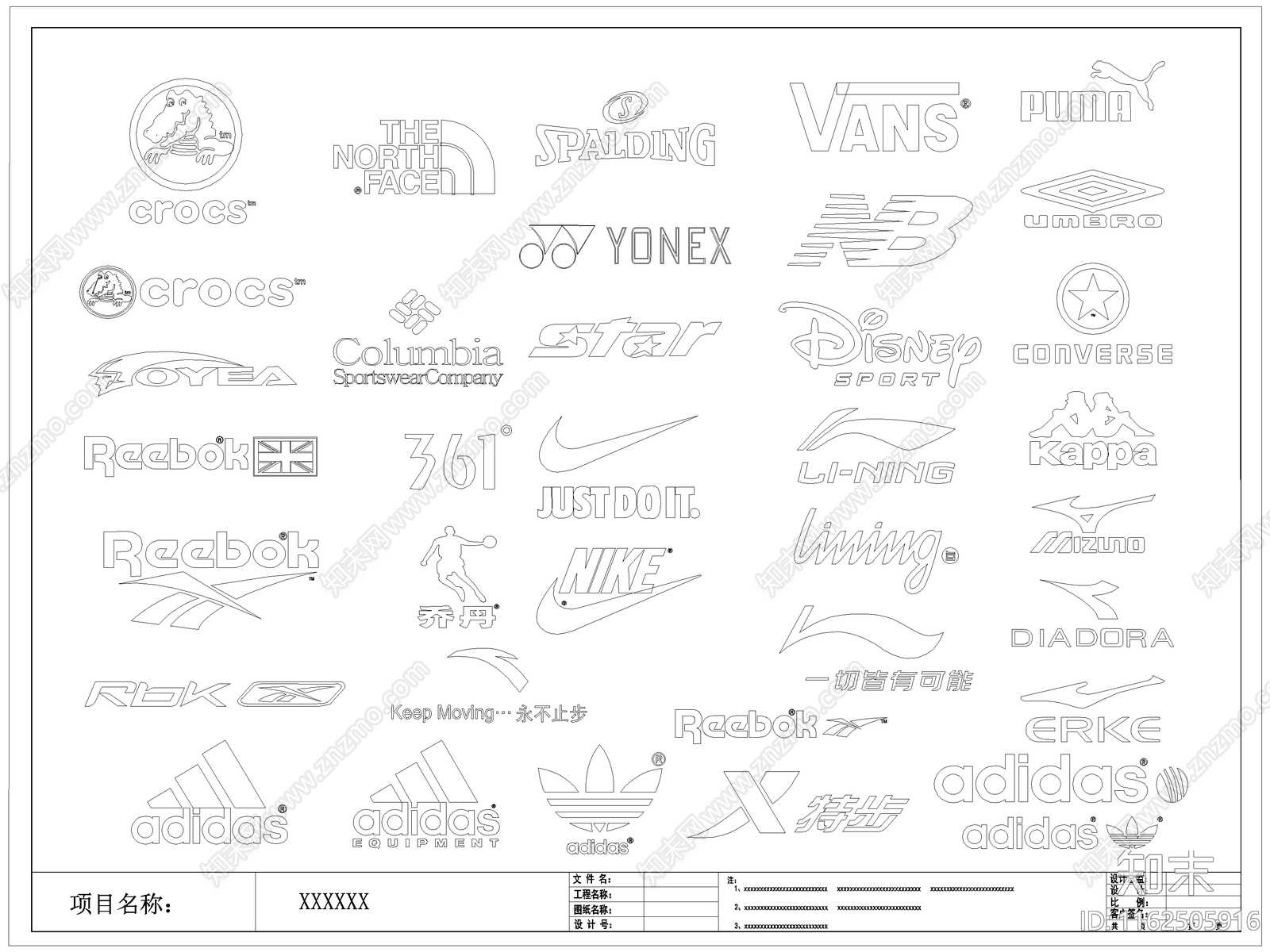 现代商铺logo店铺logo品牌logo标识标志图库施工图下载【ID:1162505916】