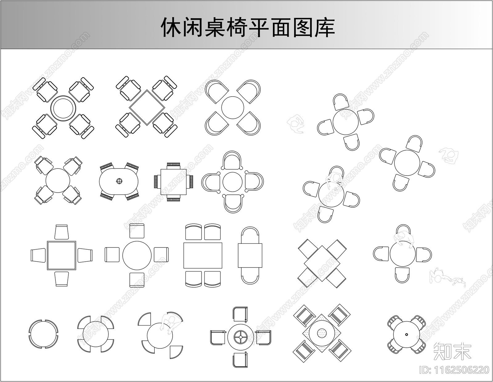 休闲桌椅图库施工图下载【ID:1162506220】