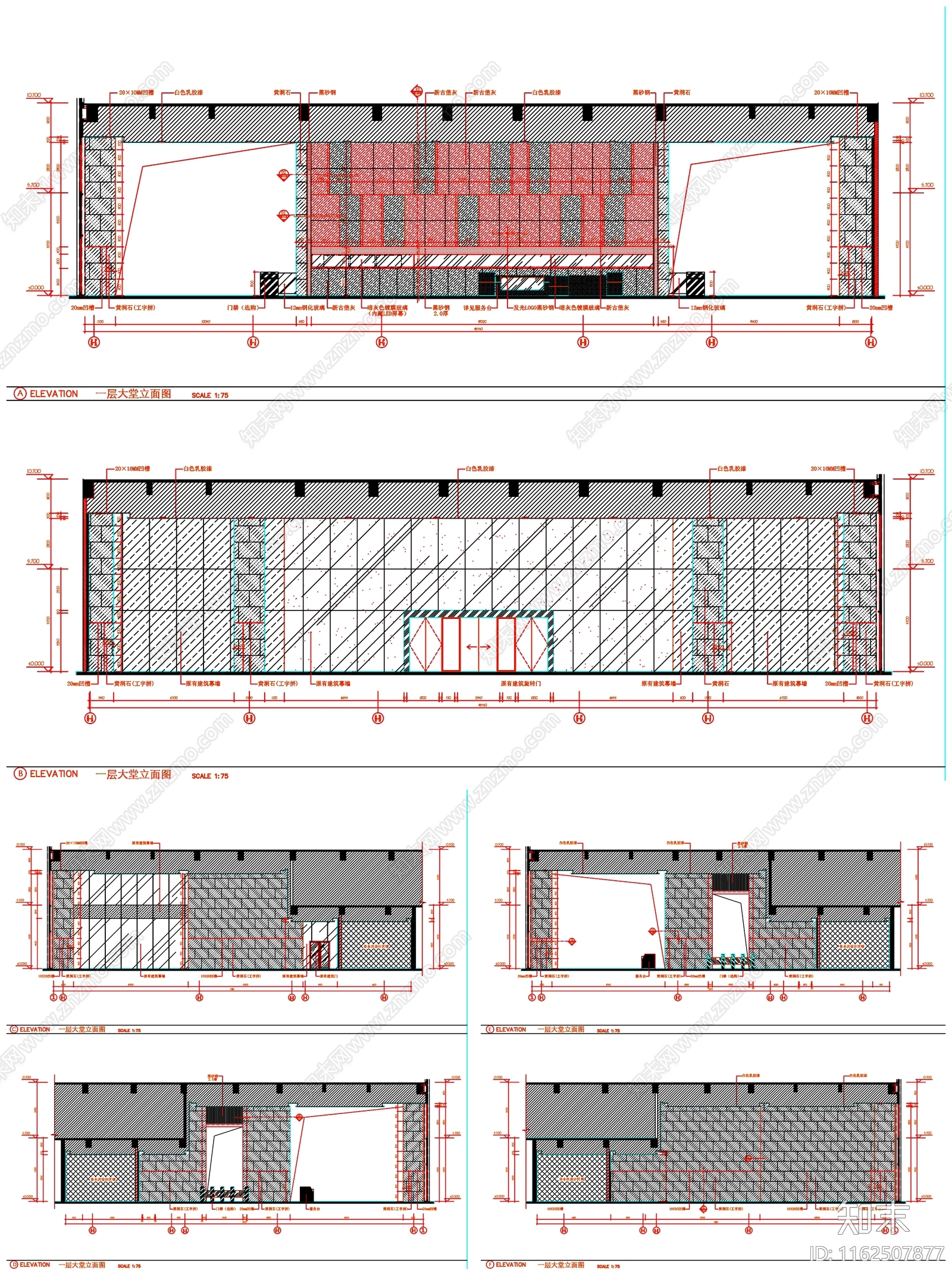 工装立面背景墙办公空间立面墙面施工图下载【ID:1162507877】