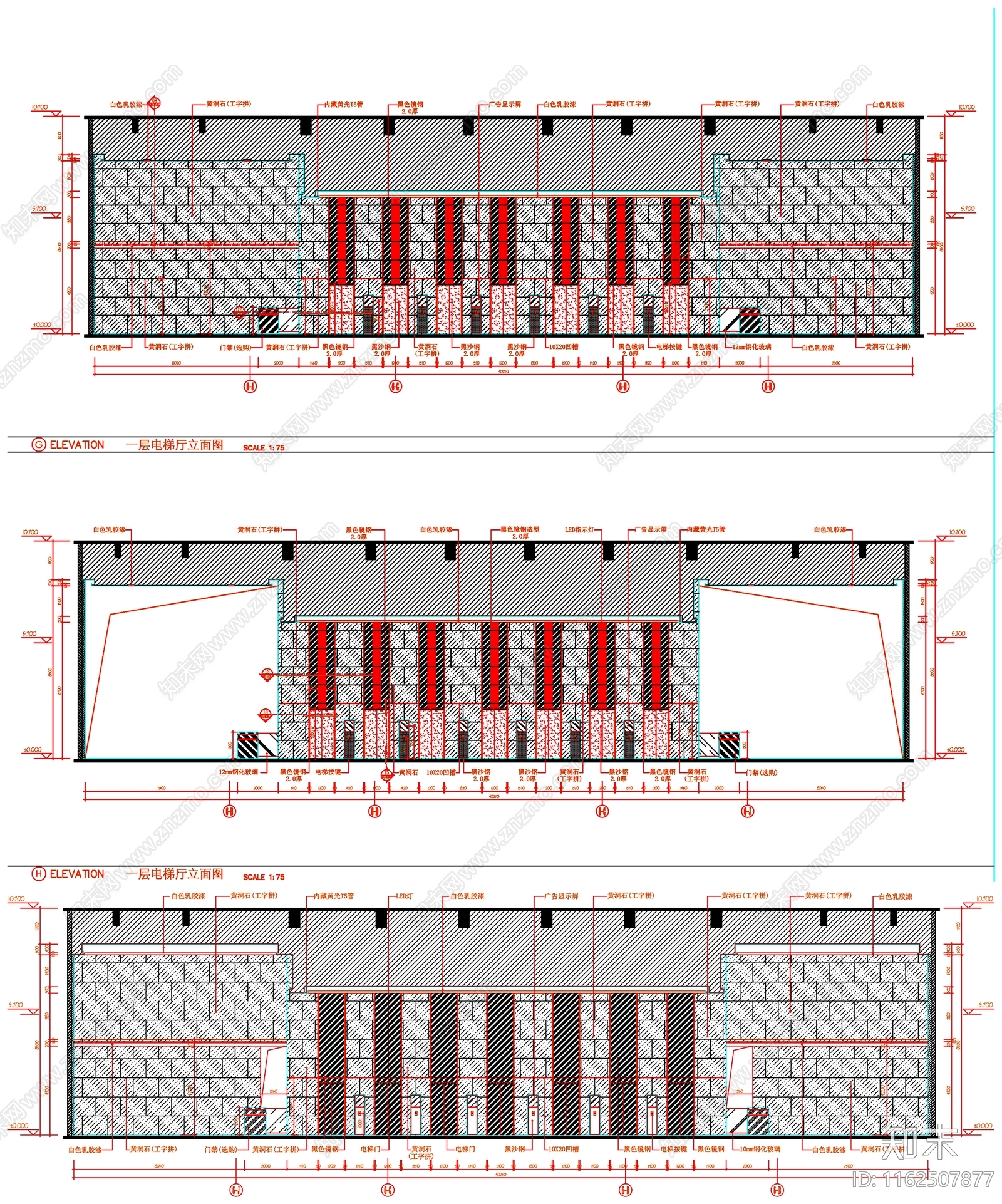 工装立面背景墙办公空间立面墙面施工图下载【ID:1162507877】