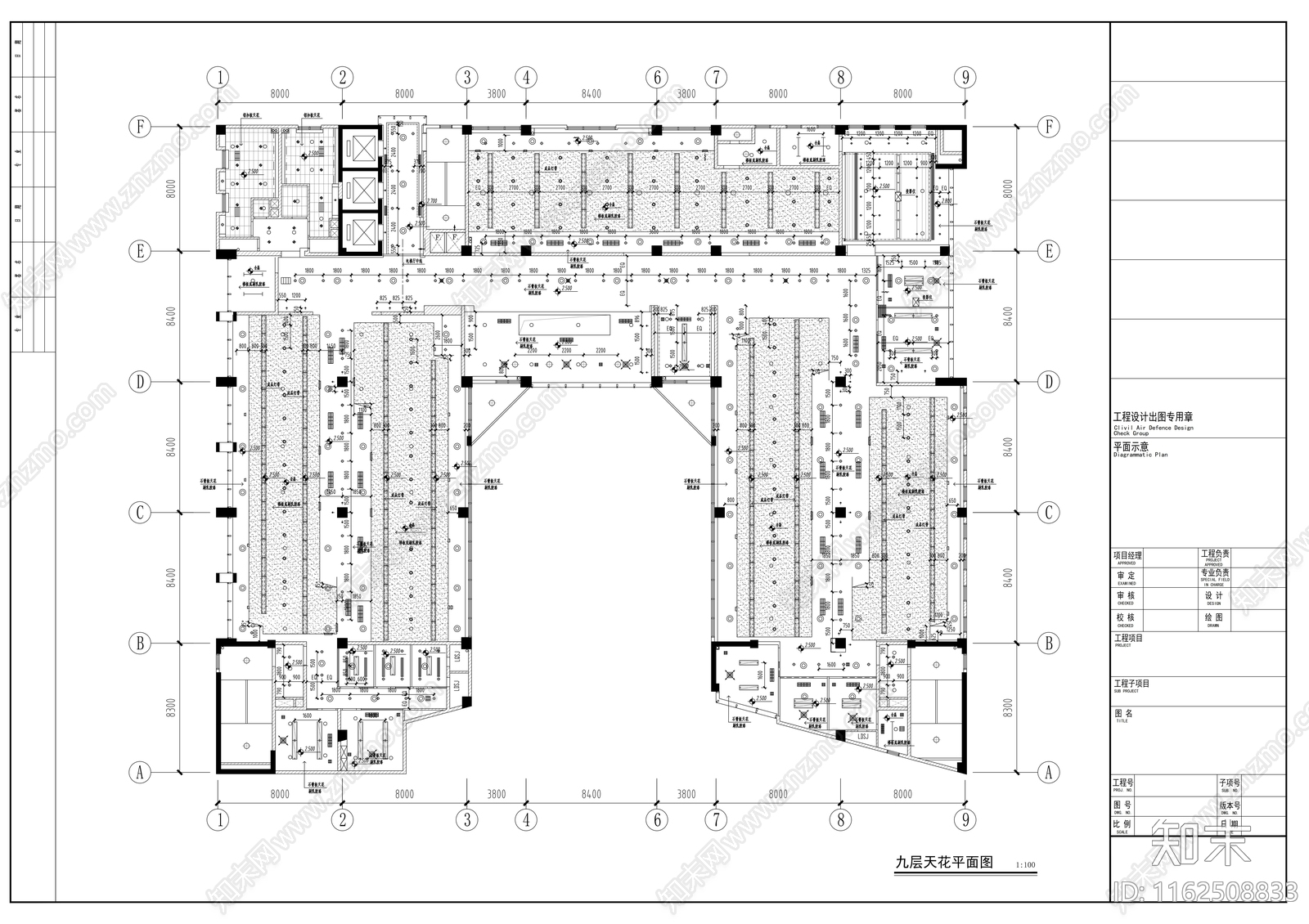 互联网软件企业办公室施工图下载【ID:1162508833】