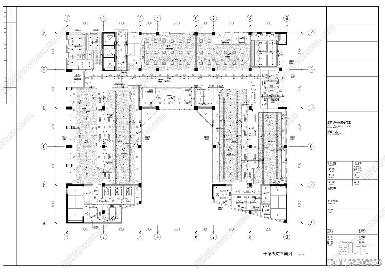 互联网软件企业办公室施工图下载【ID:1162508833】