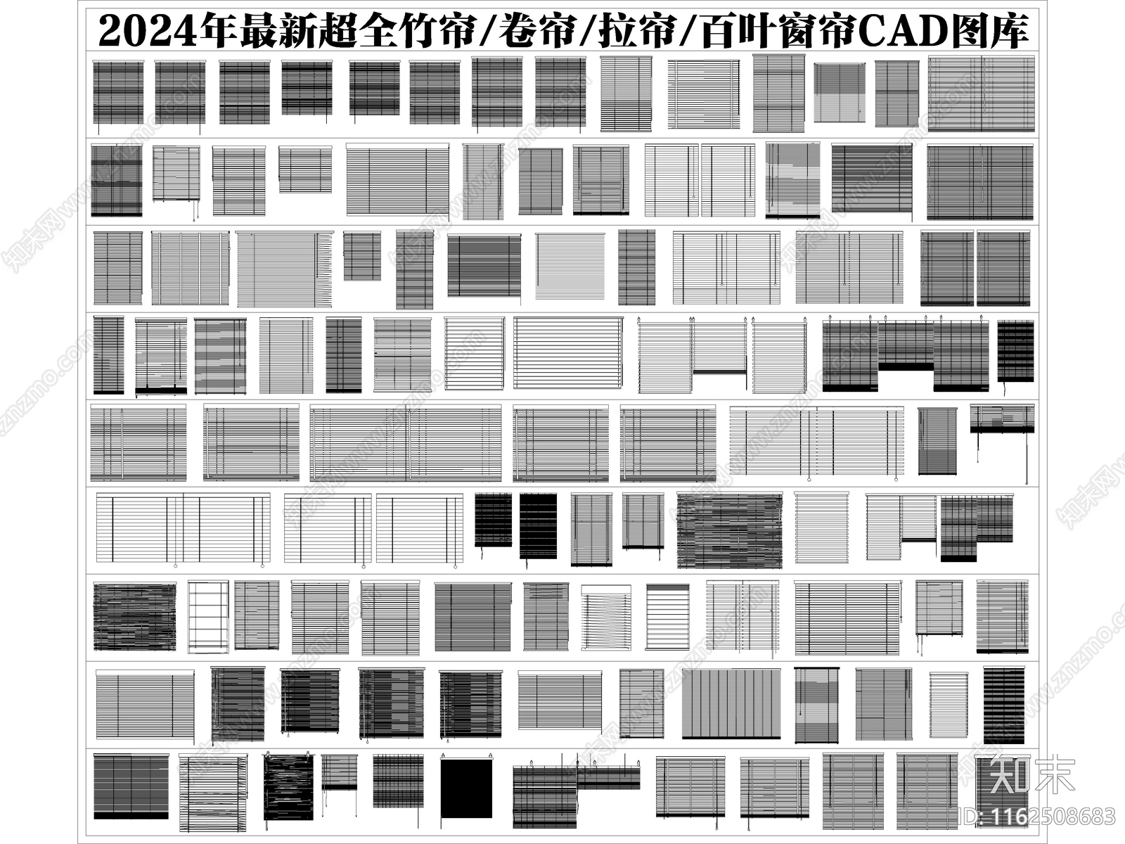 2024年最新超全竹帘卷帘拉帘百叶窗帘图库施工图下载【ID:1162508683】