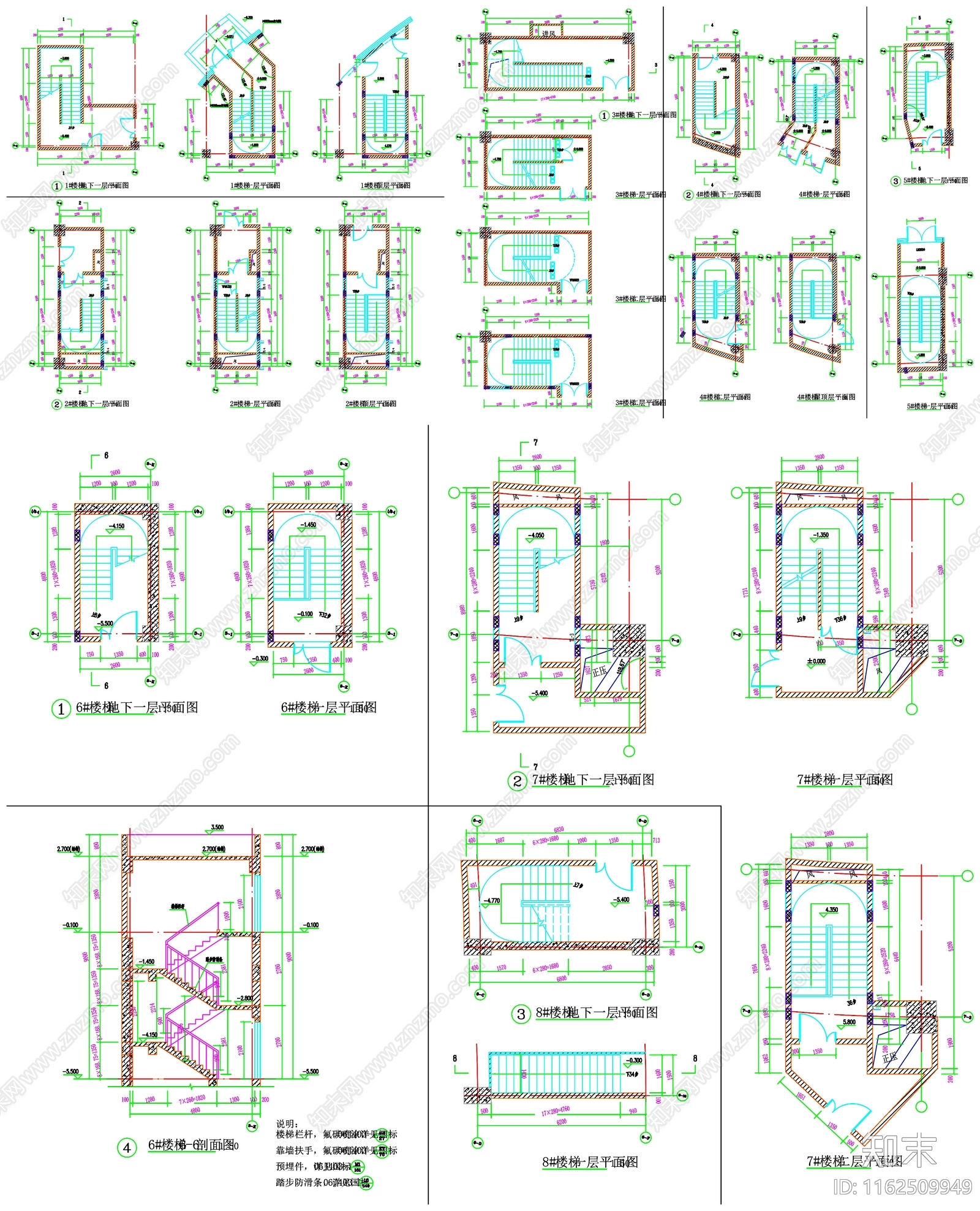 工装楼梯工装楼梯设计楼梯节点楼梯详图cad施工图下载【ID:1162509949】