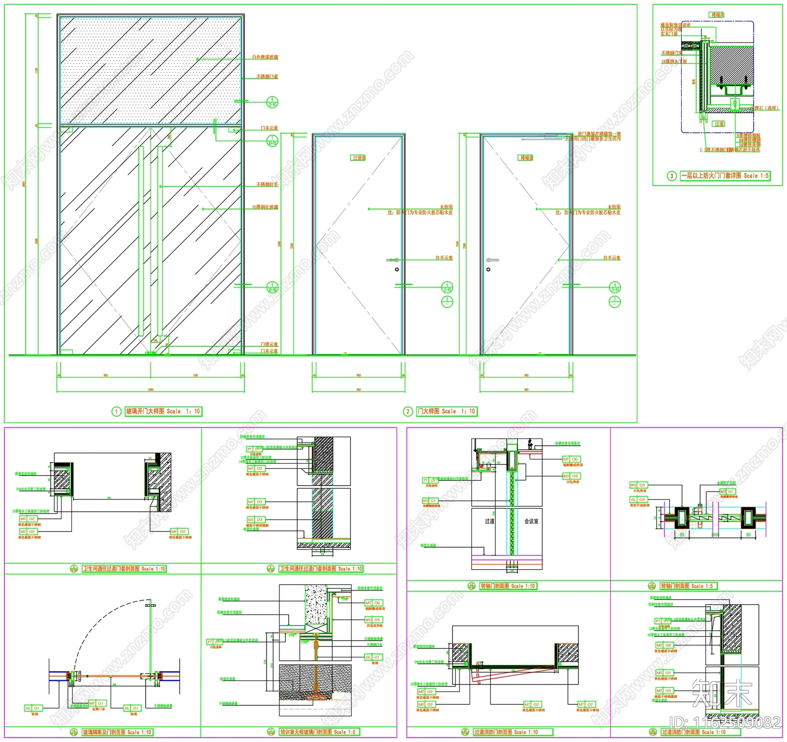 工装门表办公室门表详图门大样门剖面门节点cad施工图下载【ID:1162509082】