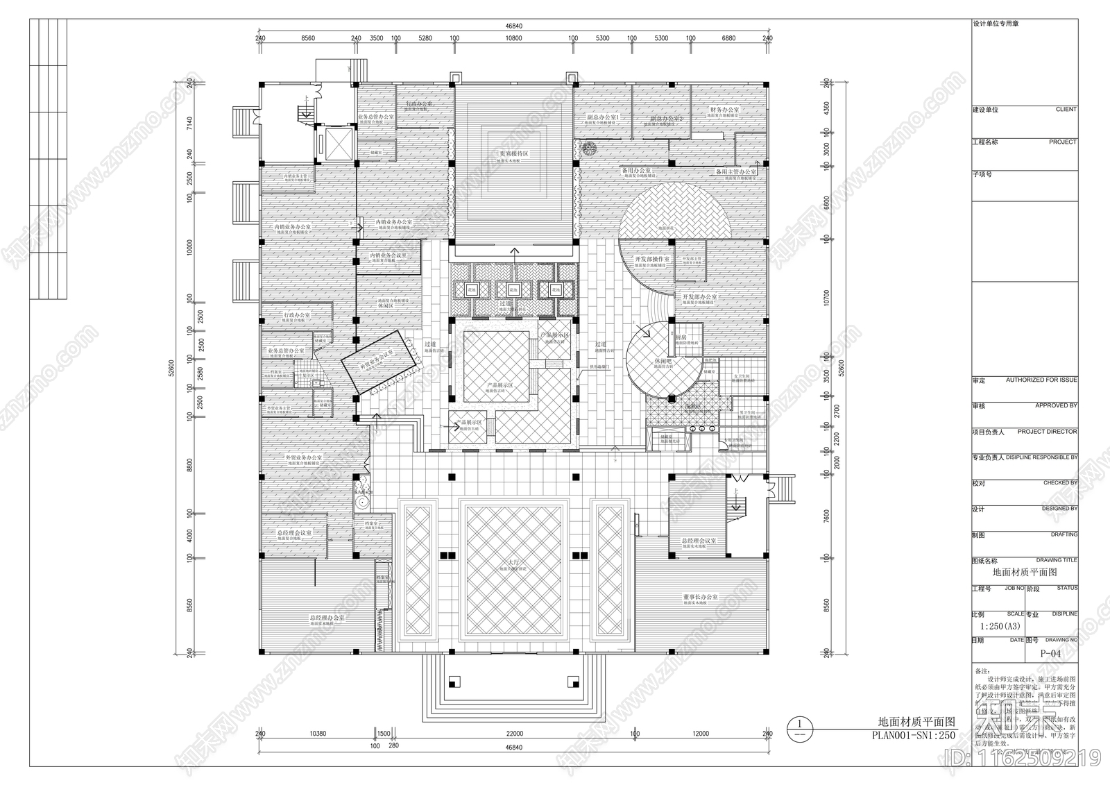 商业办公空间cad施工图下载【ID:1162509219】