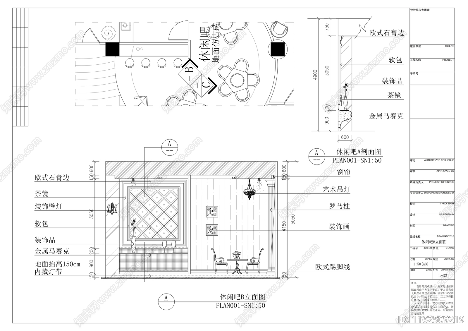 商业办公空间cad施工图下载【ID:1162509219】