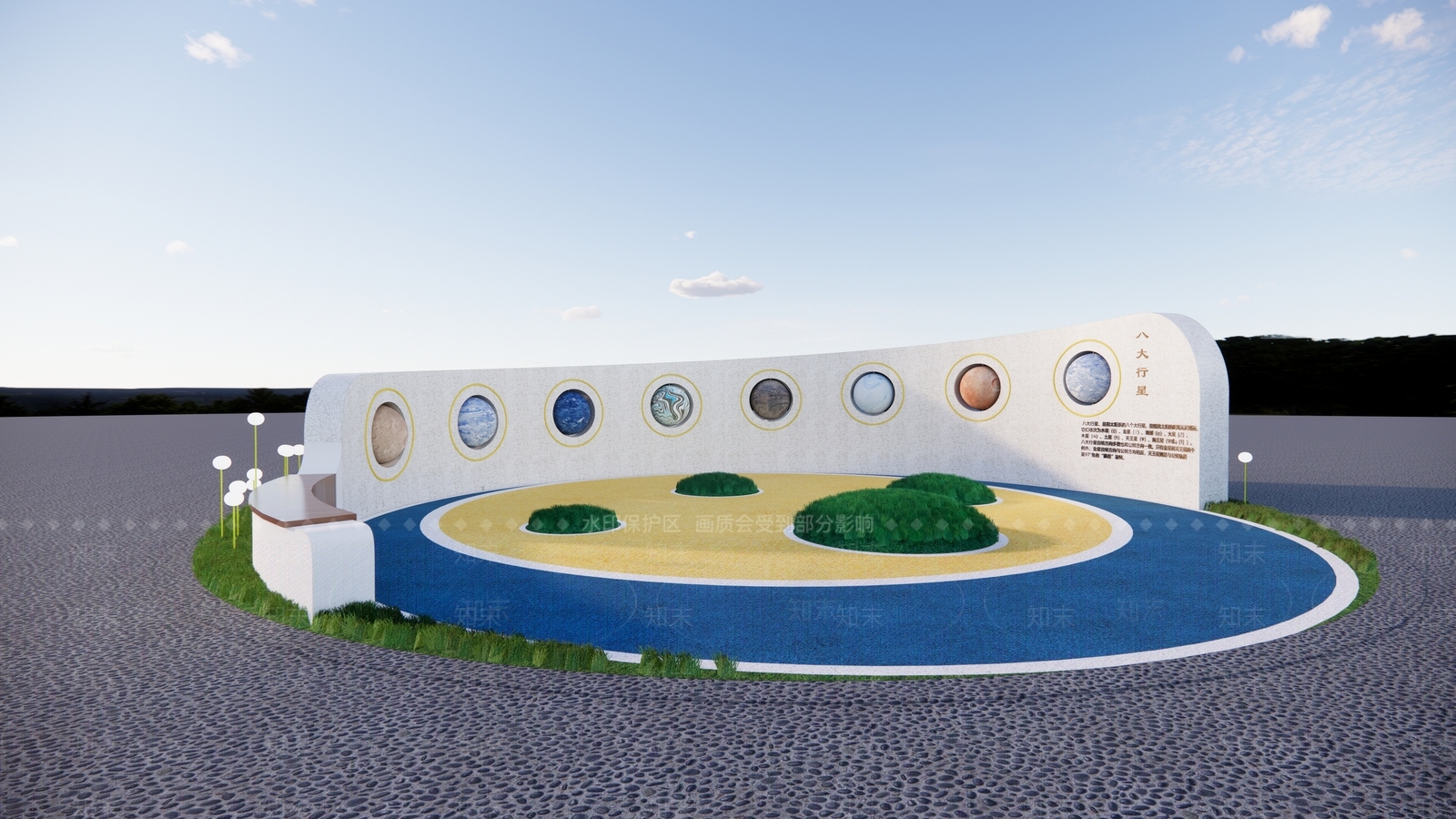 现代八大行星文化小品SU模型下载【ID:1162510200】