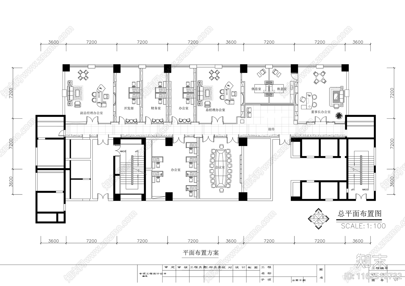 某置业有限公司办公空间装修图cad施工图下载【ID:1162510732】