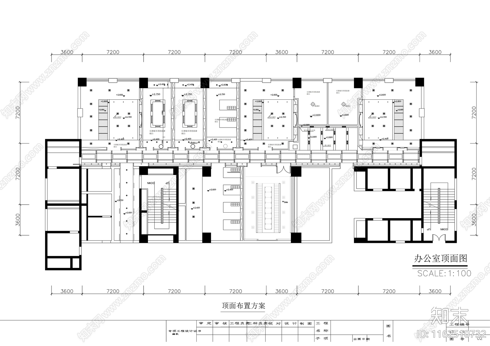 某置业有限公司办公空间装修图cad施工图下载【ID:1162510732】