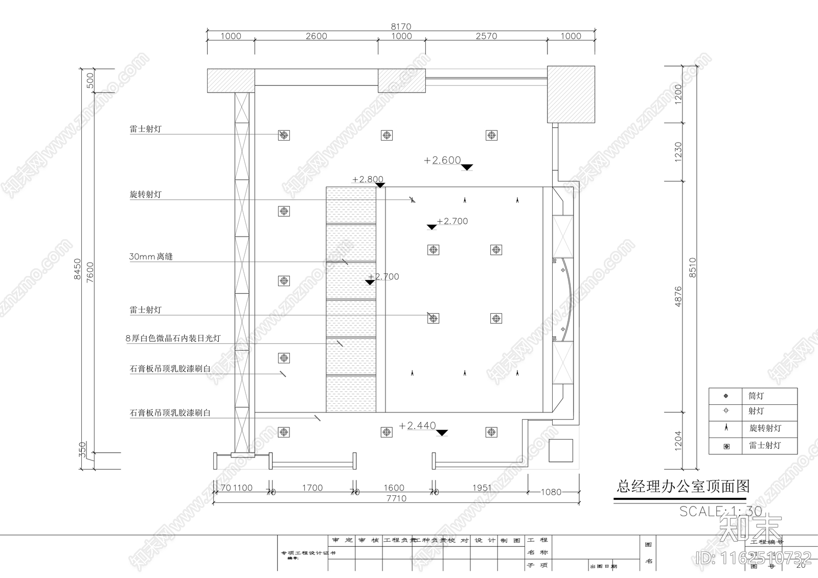 某置业有限公司办公空间装修图cad施工图下载【ID:1162510732】