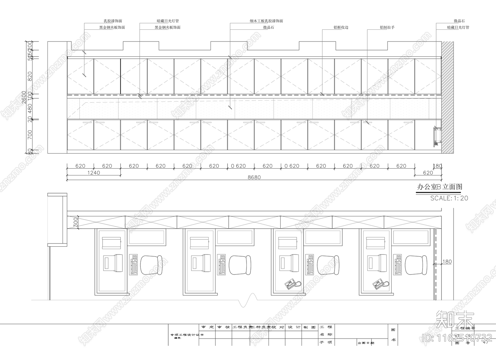 某置业有限公司办公空间装修图cad施工图下载【ID:1162510732】