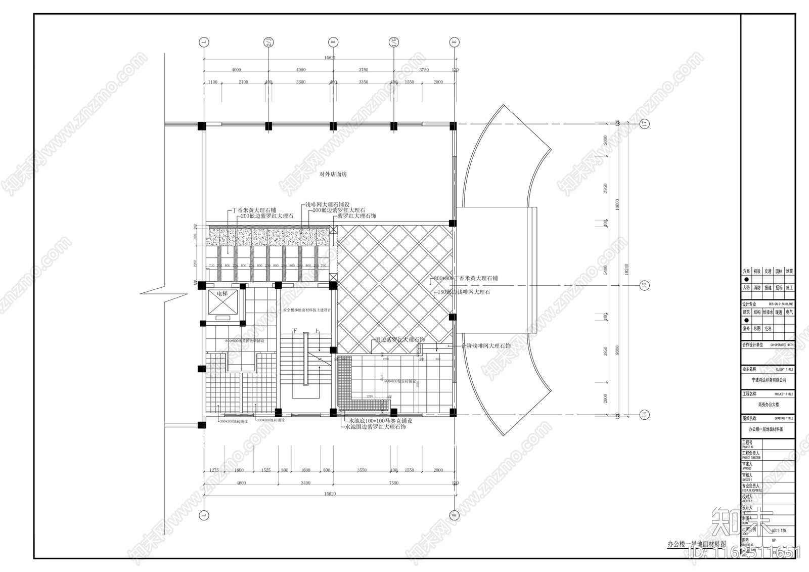 商务大厦办公楼装修图cad施工图下载【ID:1162511651】