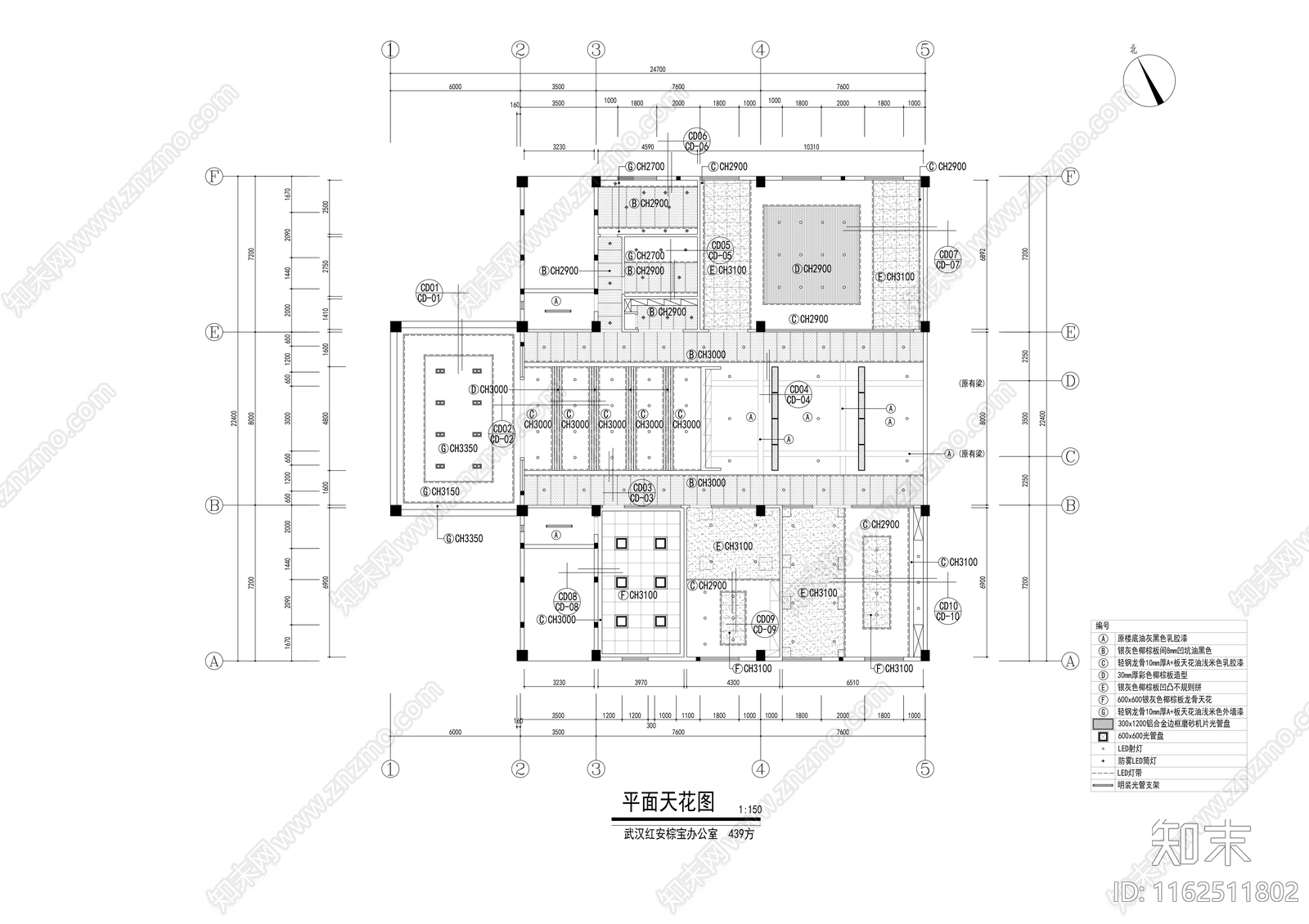 上市公司办公室室内设计cad施工图下载【ID:1162511802】