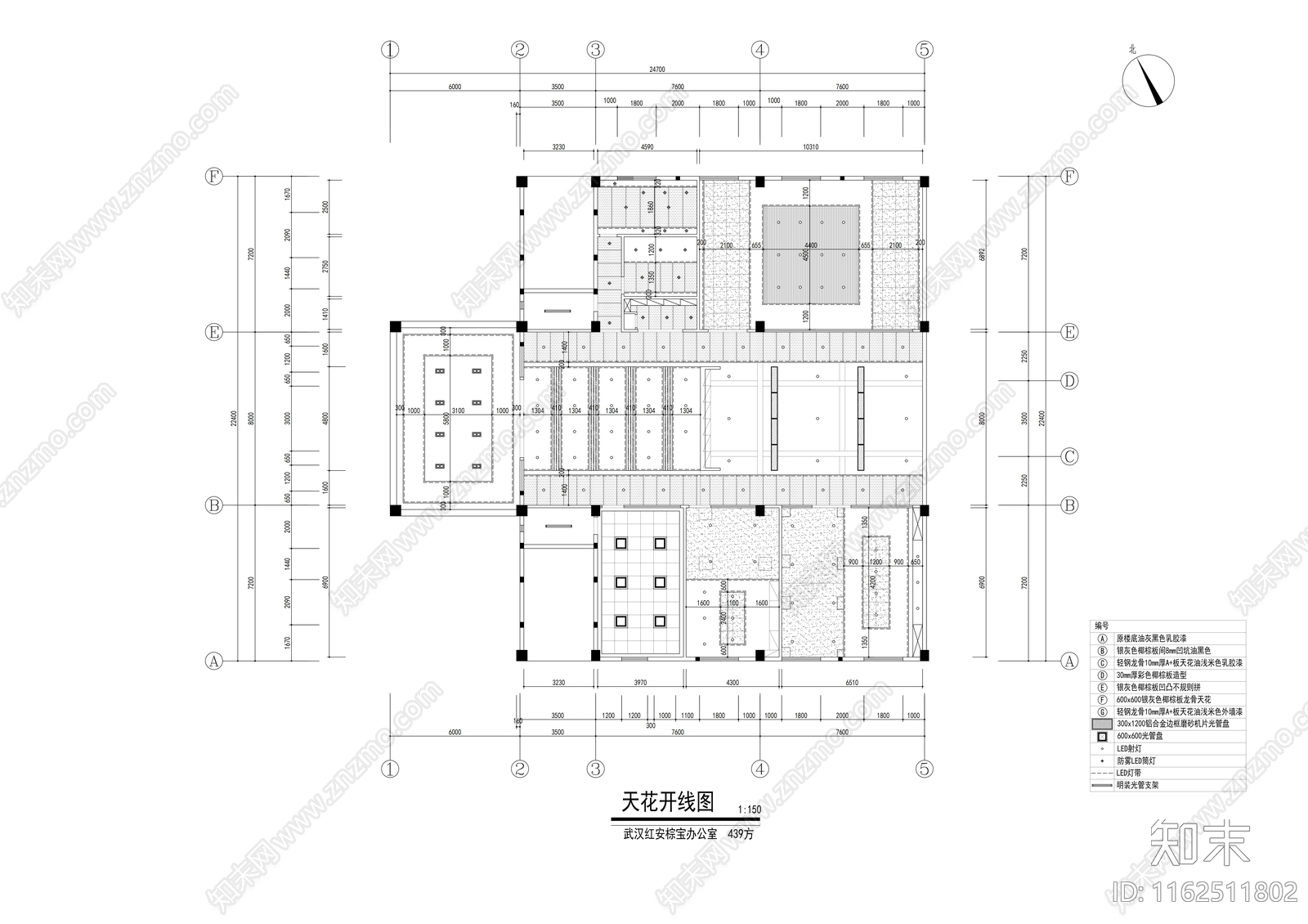 上市公司办公室室内设计cad施工图下载【ID:1162511802】