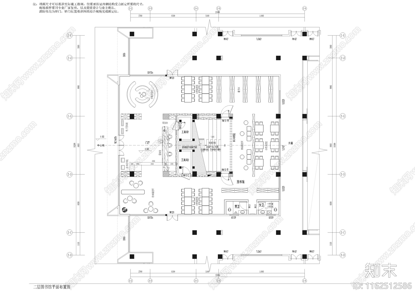 870㎡图书馆书店书吧施工图下载【ID:1162512586】
