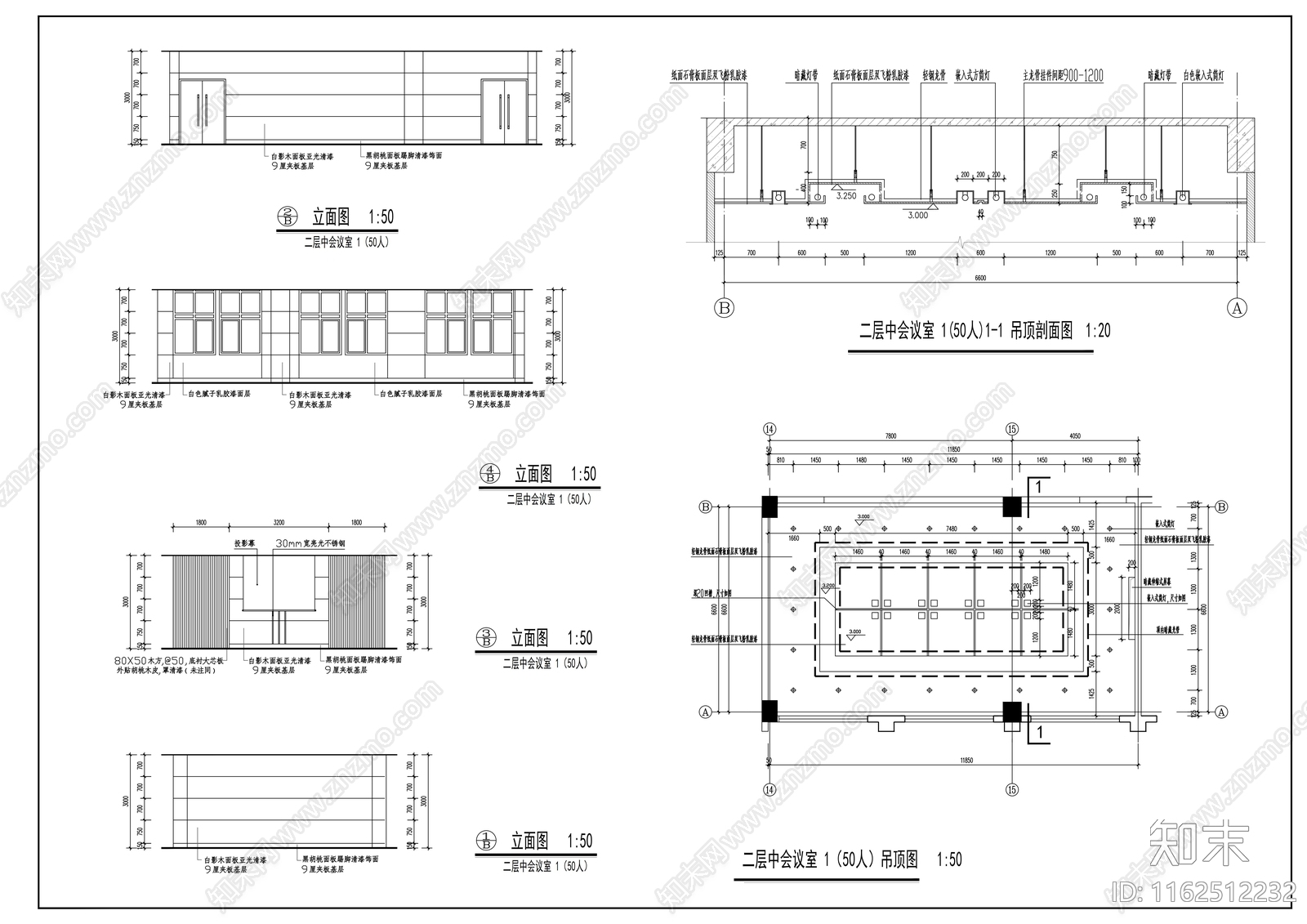 现代省级设计院工程办公楼cad施工图下载【ID:1162512232】