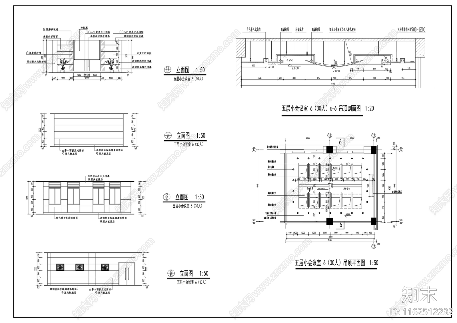 现代省级设计院工程办公楼cad施工图下载【ID:1162512232】