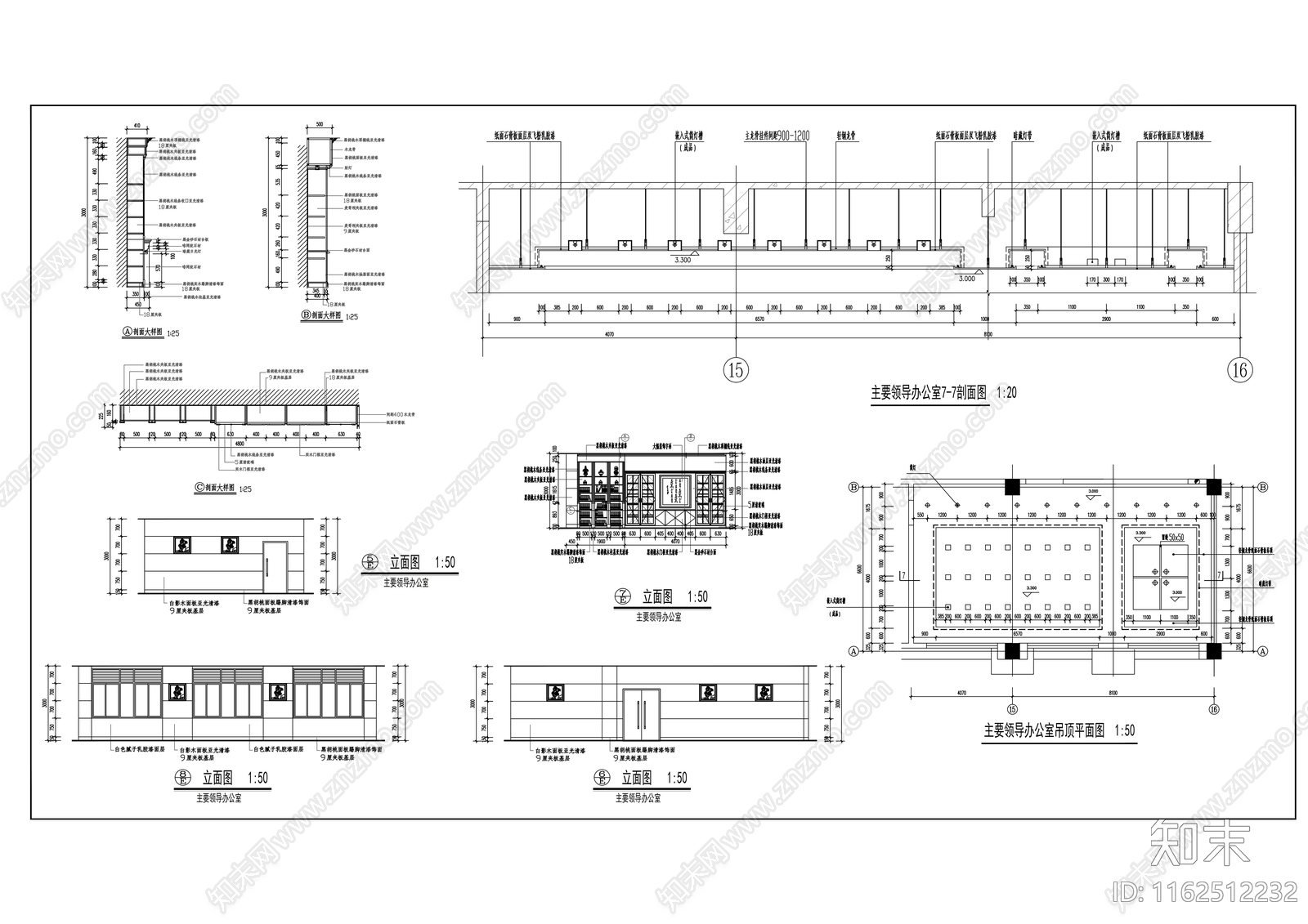 现代省级设计院工程办公楼cad施工图下载【ID:1162512232】