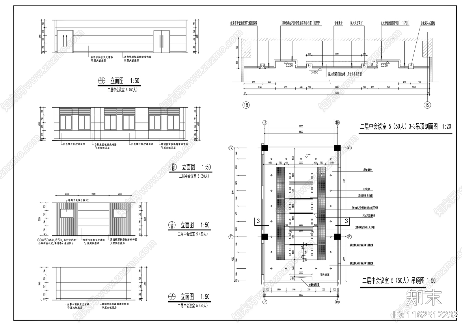 现代省级设计院工程办公楼cad施工图下载【ID:1162512232】