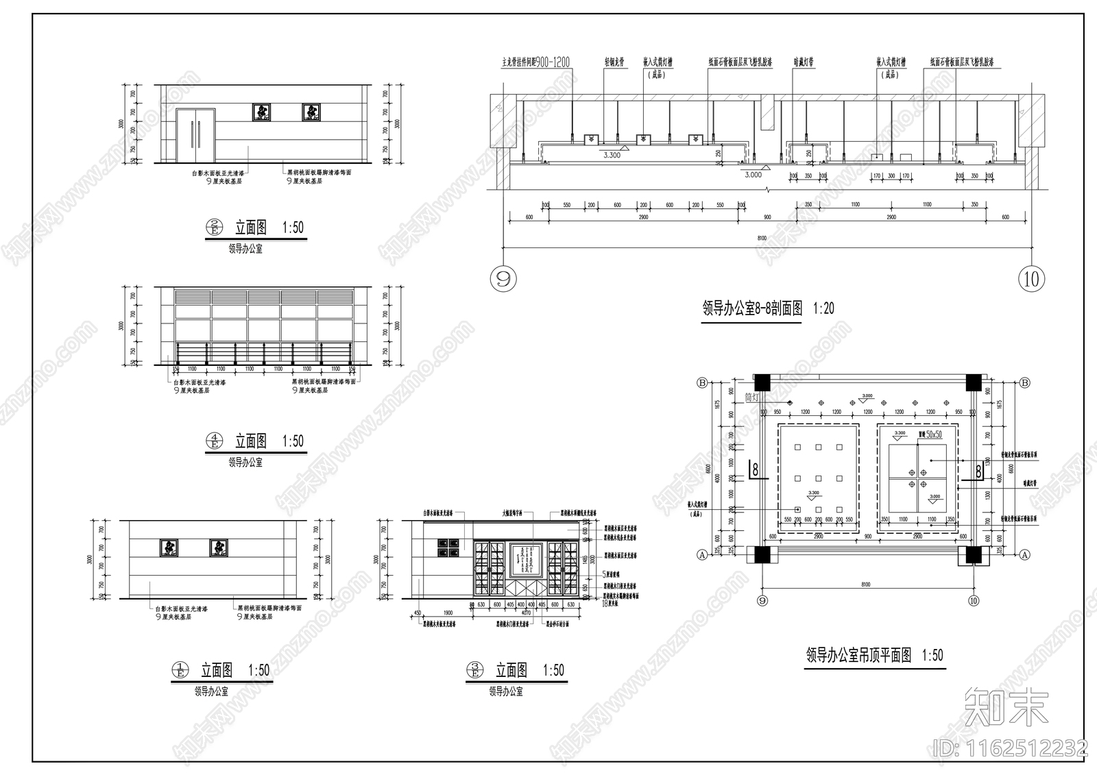 现代省级设计院工程办公楼cad施工图下载【ID:1162512232】