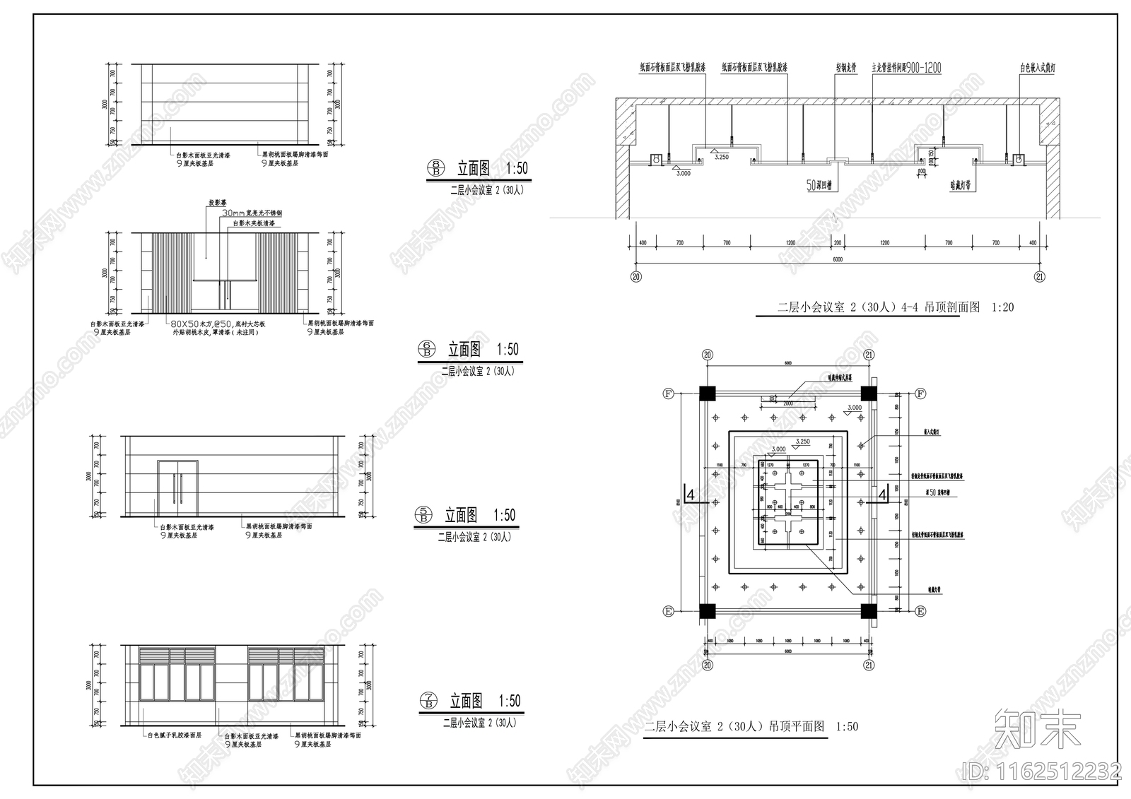 现代省级设计院工程办公楼cad施工图下载【ID:1162512232】