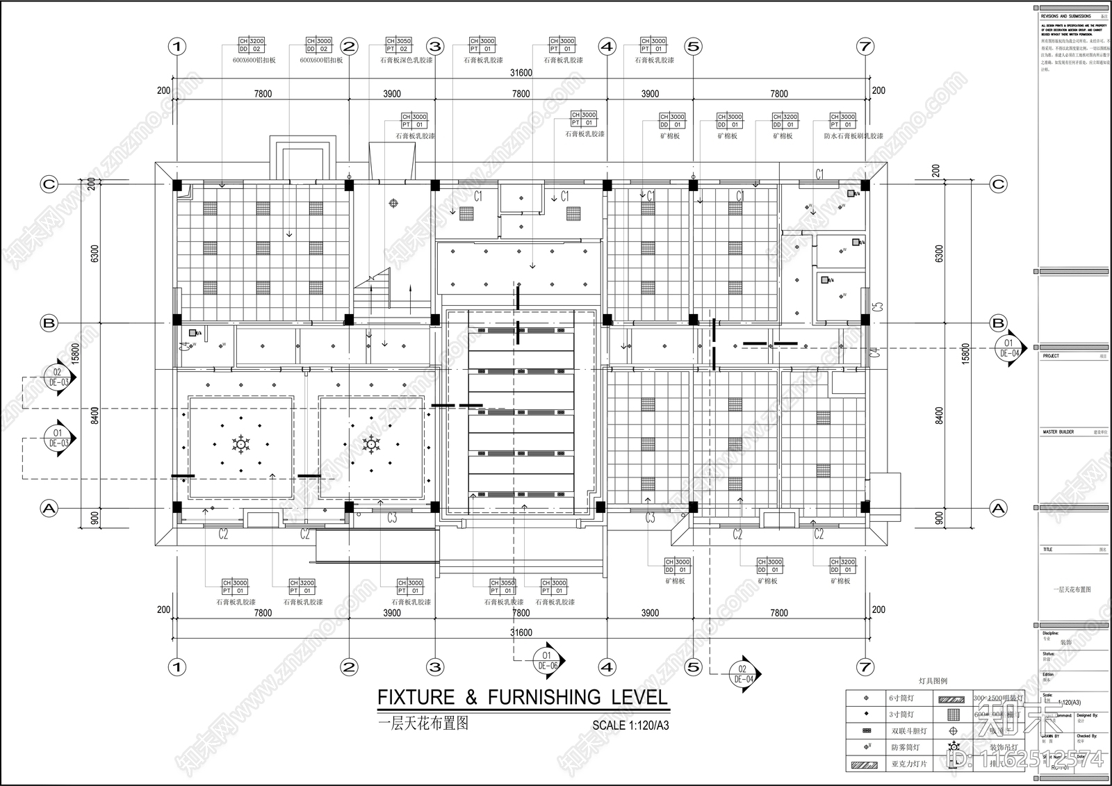 事业单位三层办公楼cad施工图下载【ID:1162512574】