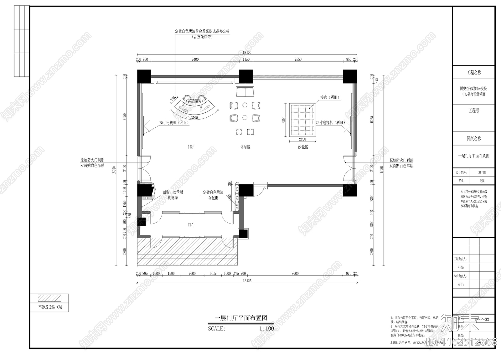 现代企业科技展厅装修图cad施工图下载【ID:1162512666】