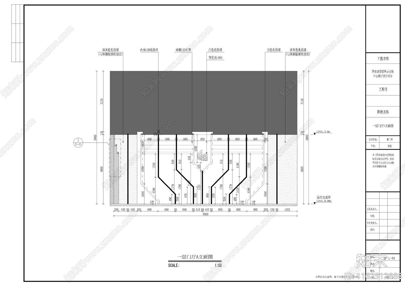 现代企业科技展厅装修图cad施工图下载【ID:1162512666】