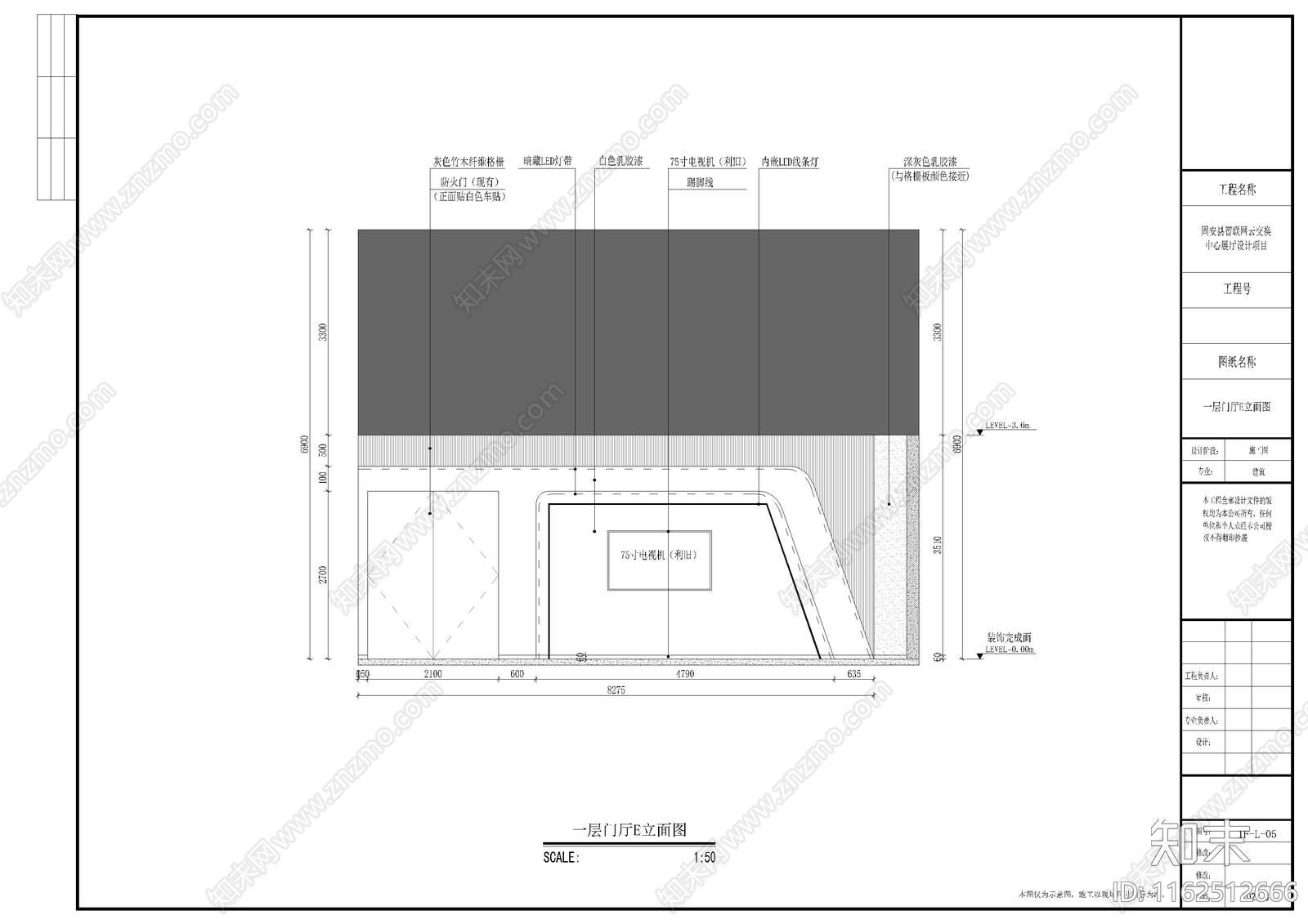 现代企业科技展厅装修图cad施工图下载【ID:1162512666】