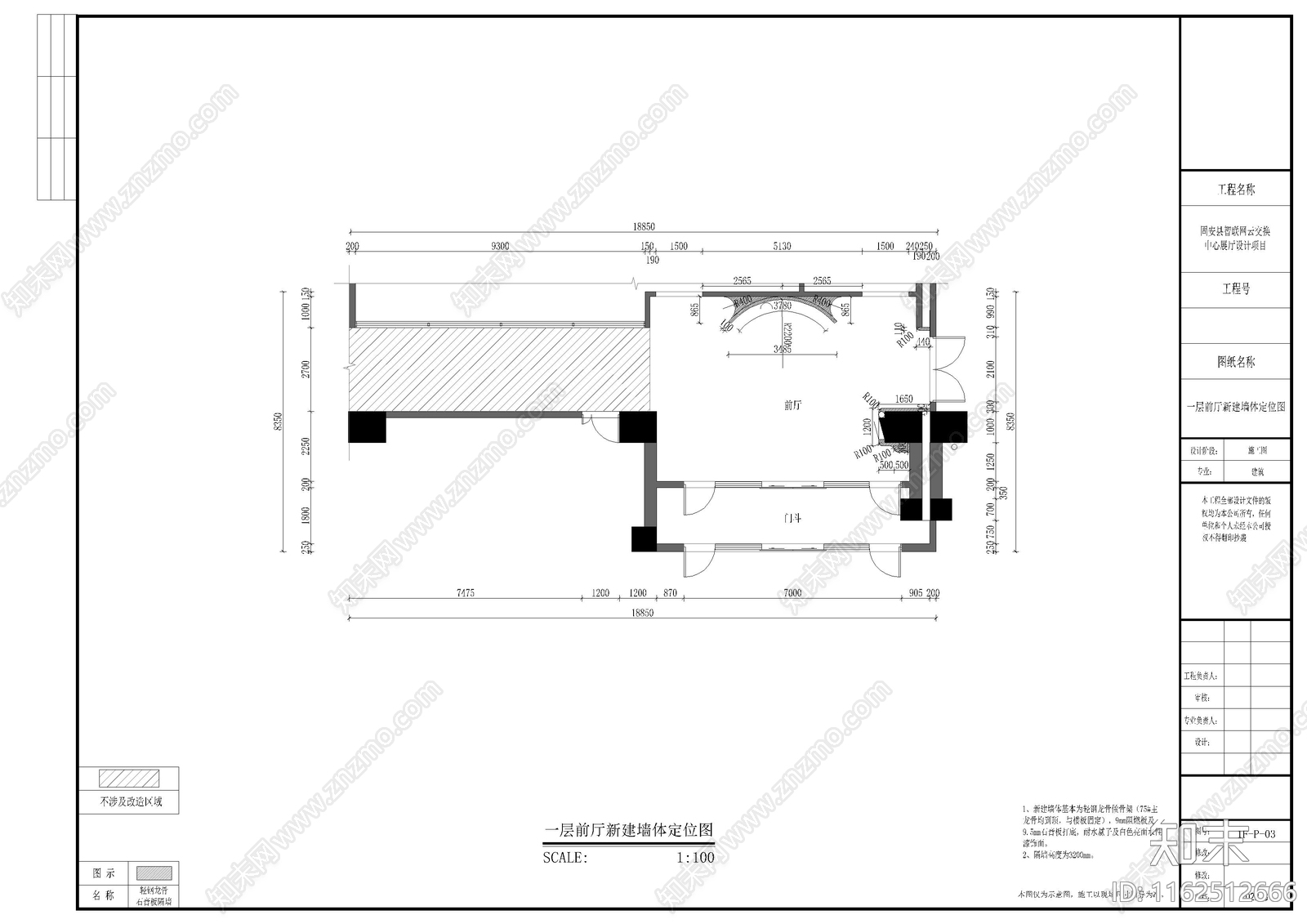 现代企业科技展厅装修图cad施工图下载【ID:1162512666】