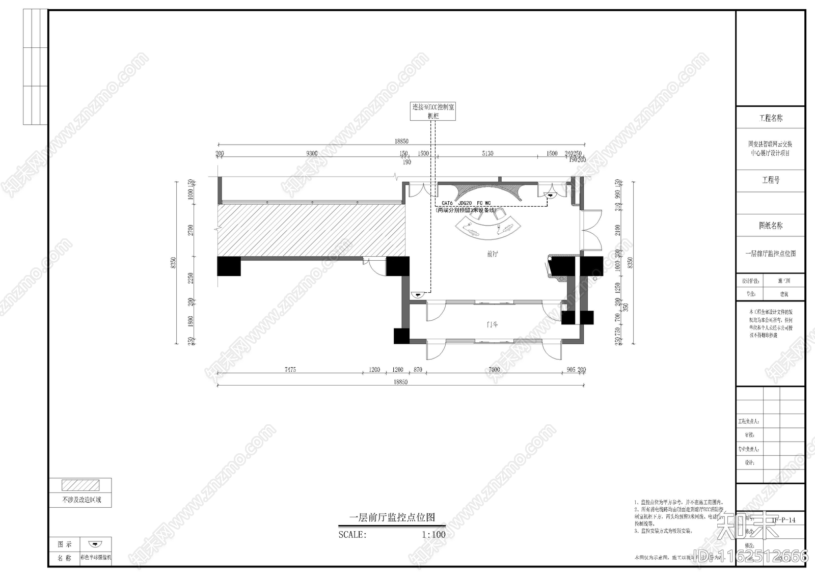 现代企业科技展厅装修图cad施工图下载【ID:1162512666】