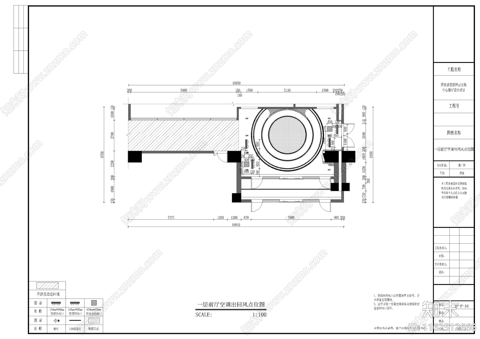 现代企业科技展厅装修图cad施工图下载【ID:1162512666】