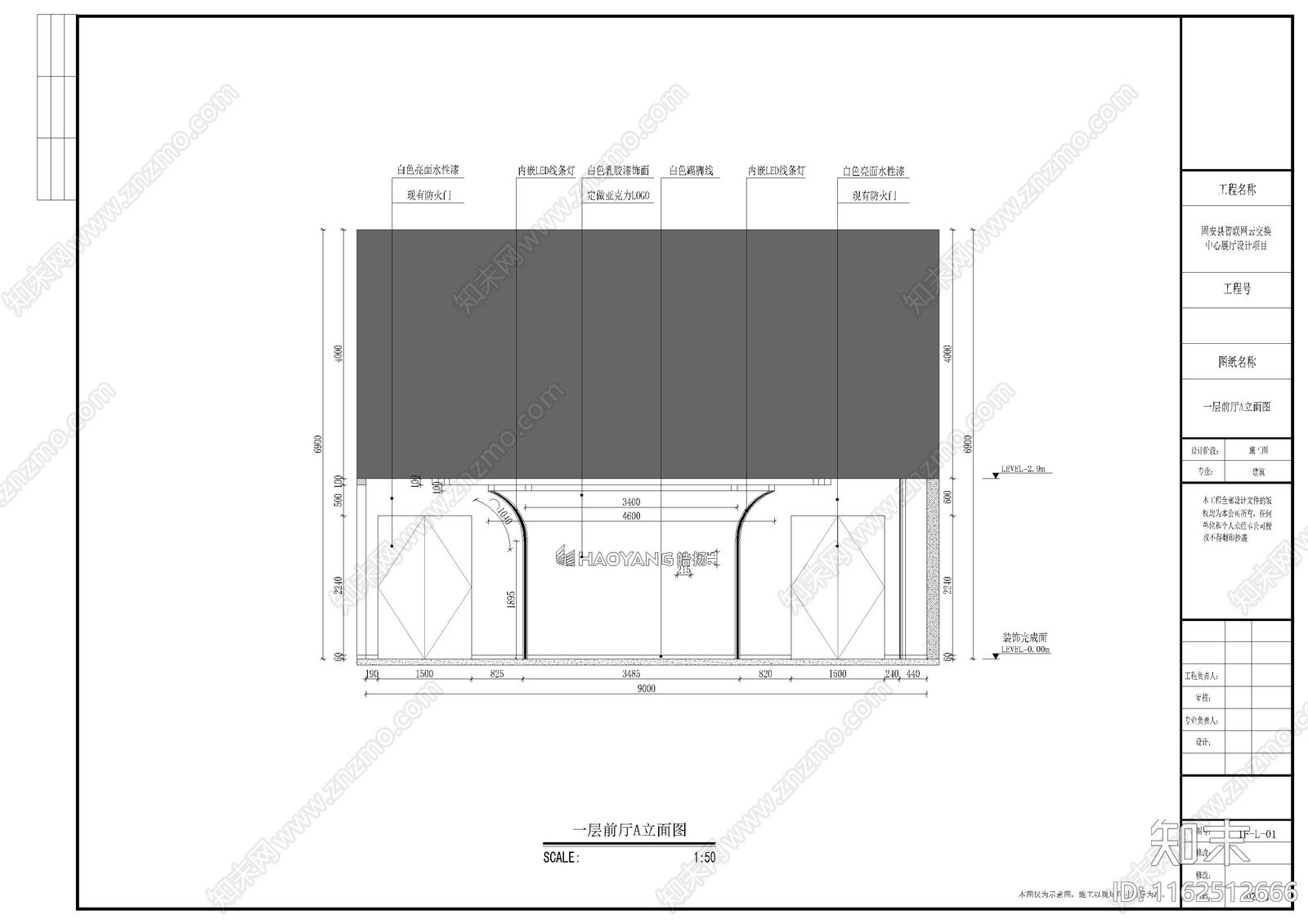 现代企业科技展厅装修图cad施工图下载【ID:1162512666】