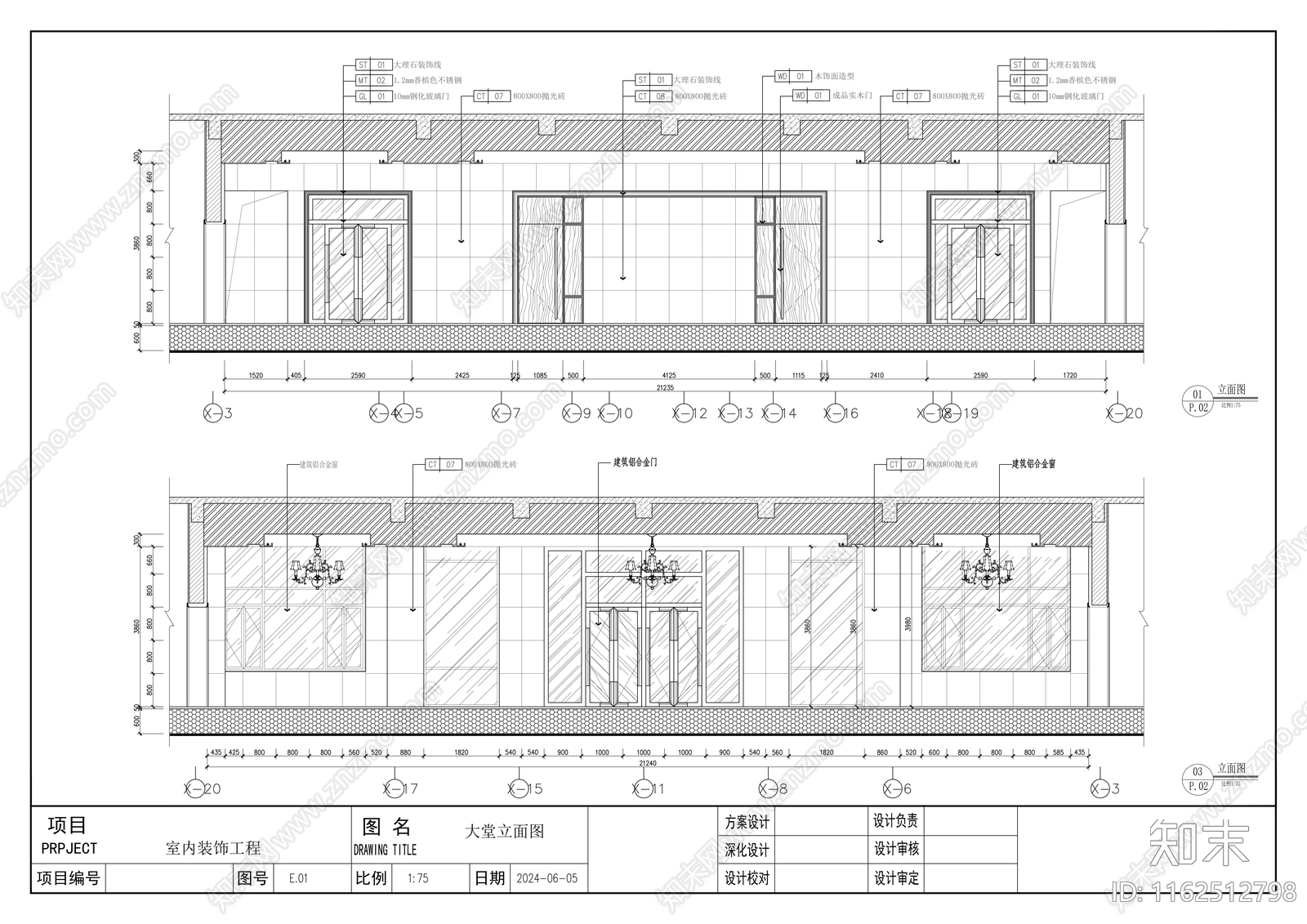 首层大堂公共区域cad施工图下载【ID:1162512798】