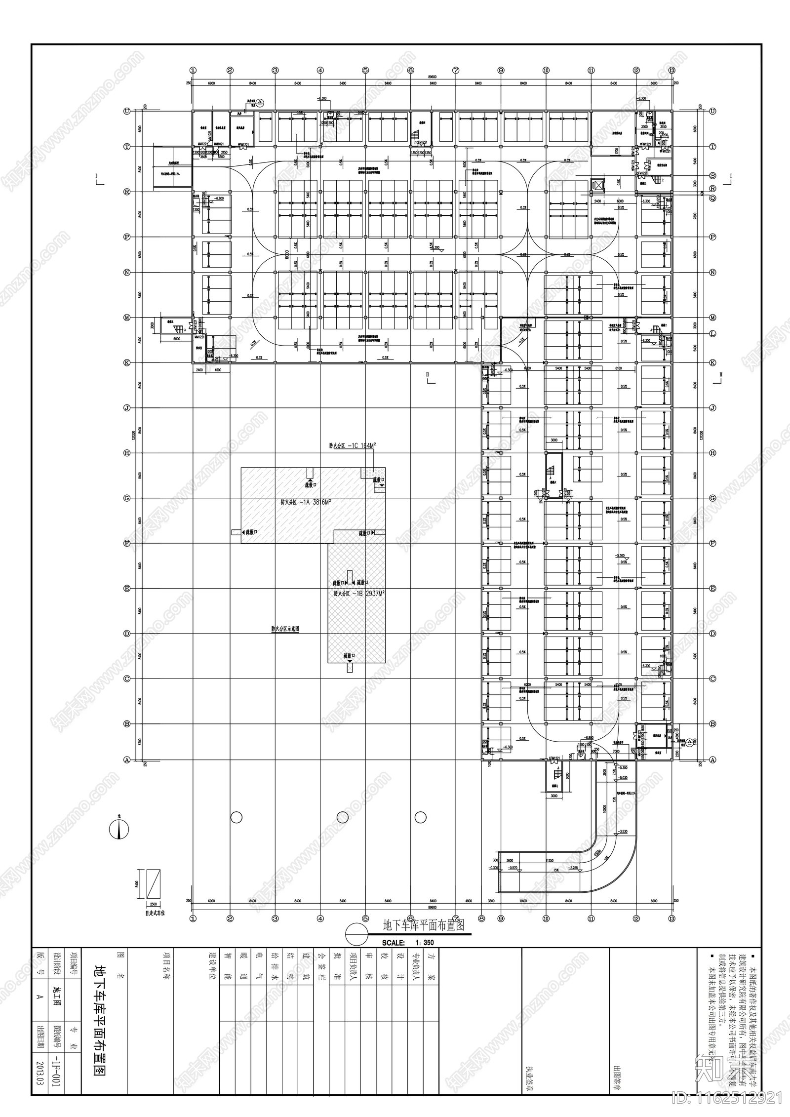 西苕溪流域产竹区档案馆室cad施工图下载【ID:1162512921】