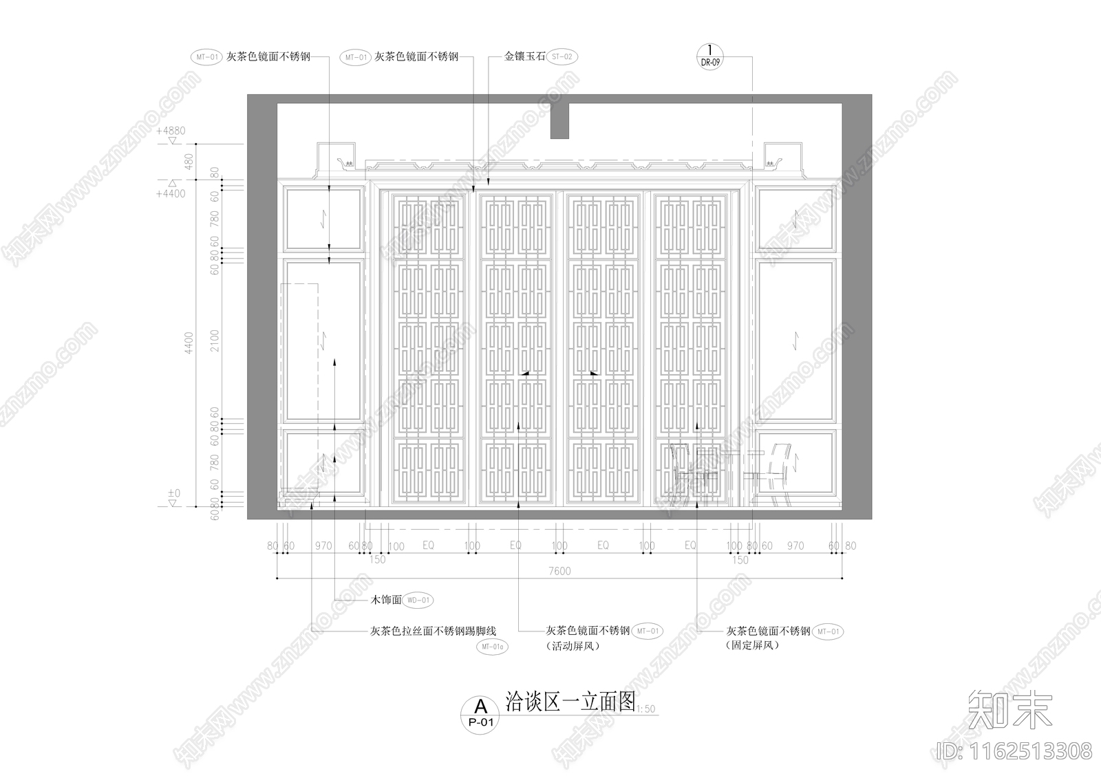 保利国际广场售楼处cad施工图下载【ID:1162513308】