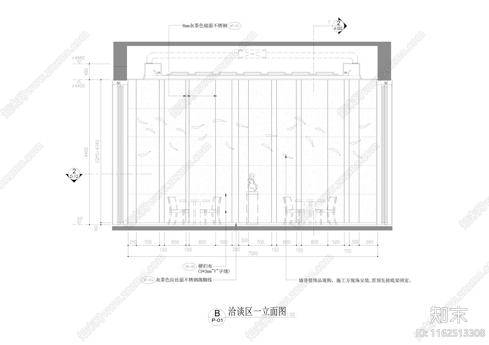 保利国际广场售楼处cad施工图下载【ID:1162513308】