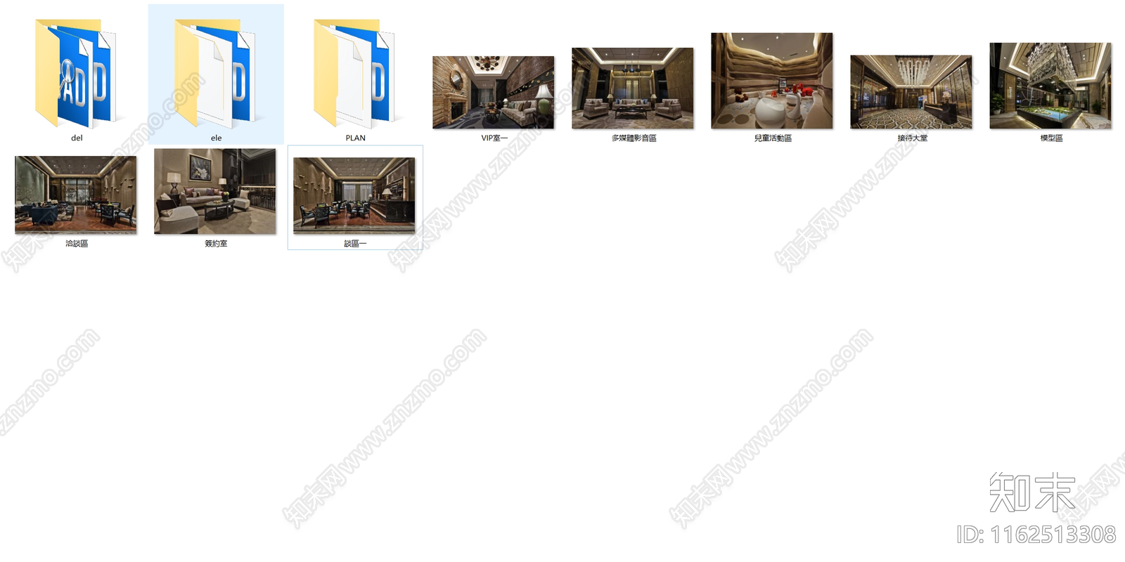 保利国际广场售楼处cad施工图下载【ID:1162513308】