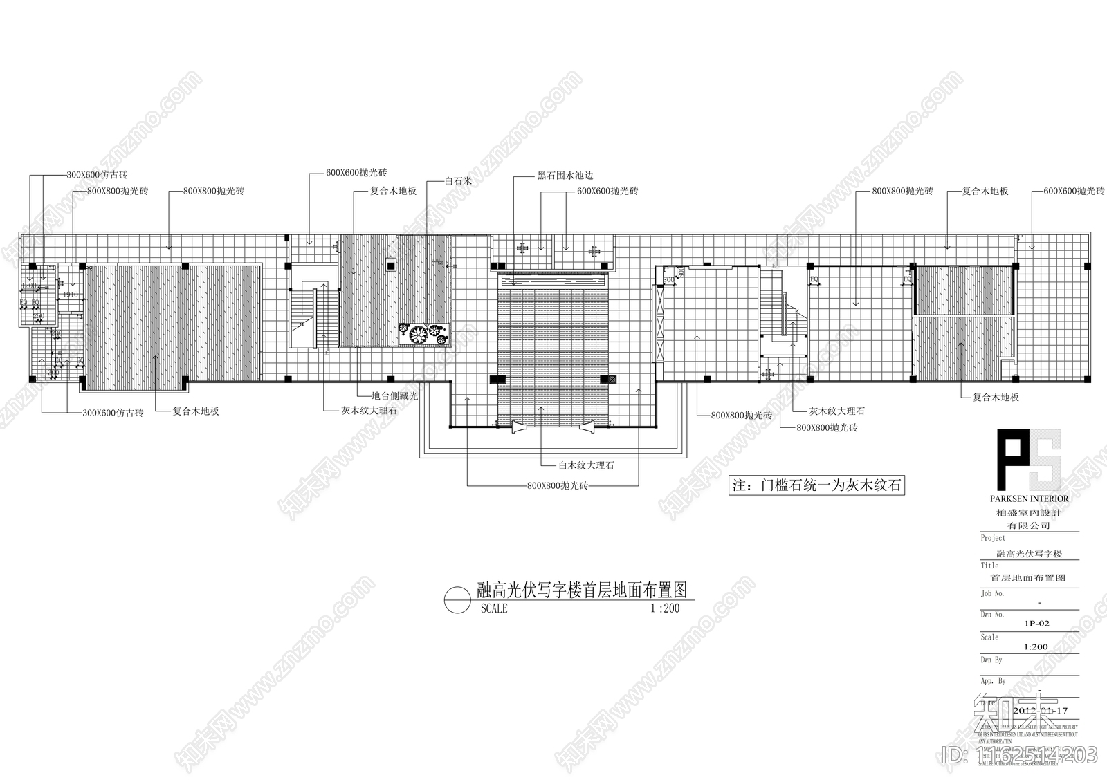 现代写字楼办公空间cad施工图下载【ID:1162514203】