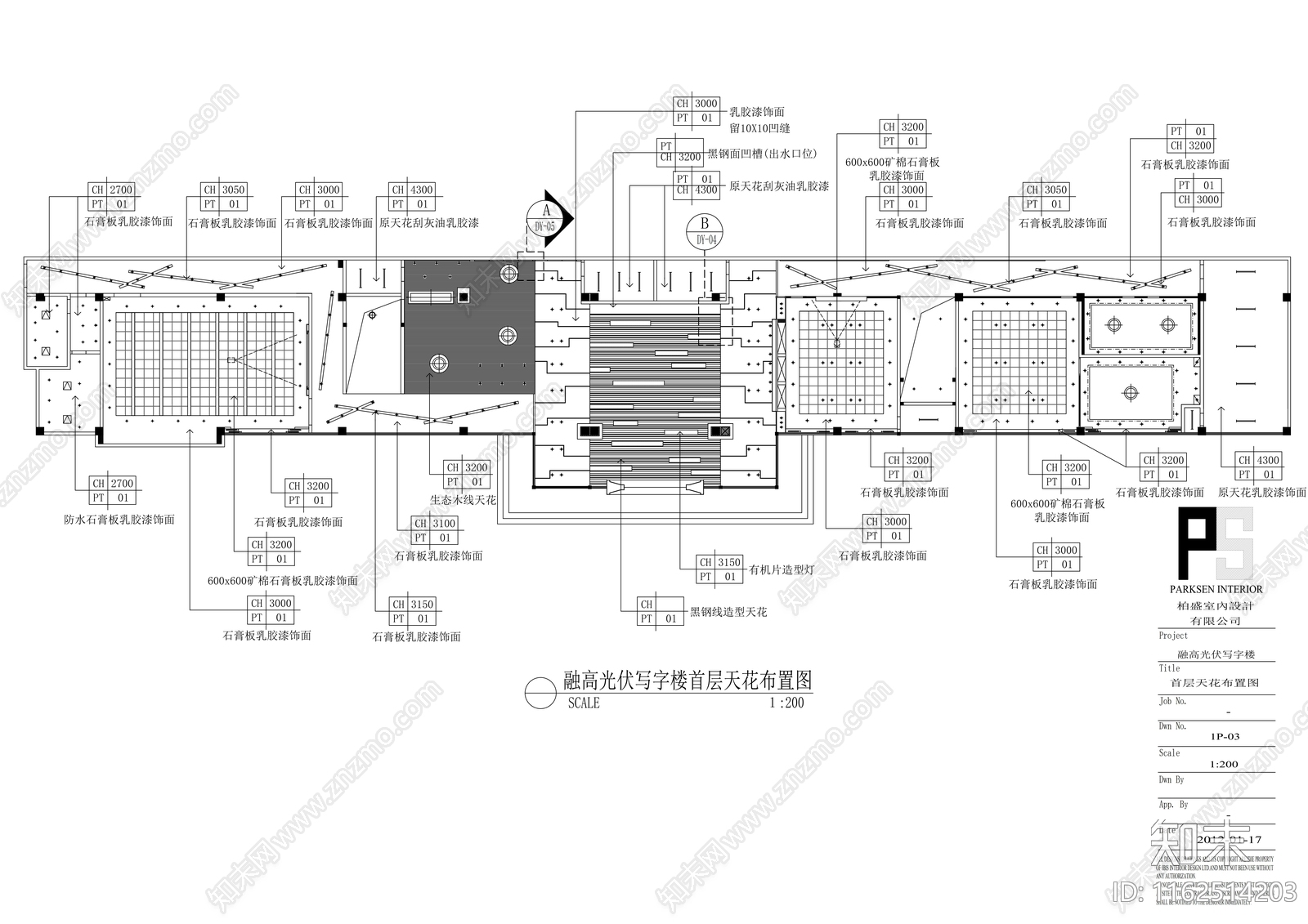 现代写字楼办公空间cad施工图下载【ID:1162514203】