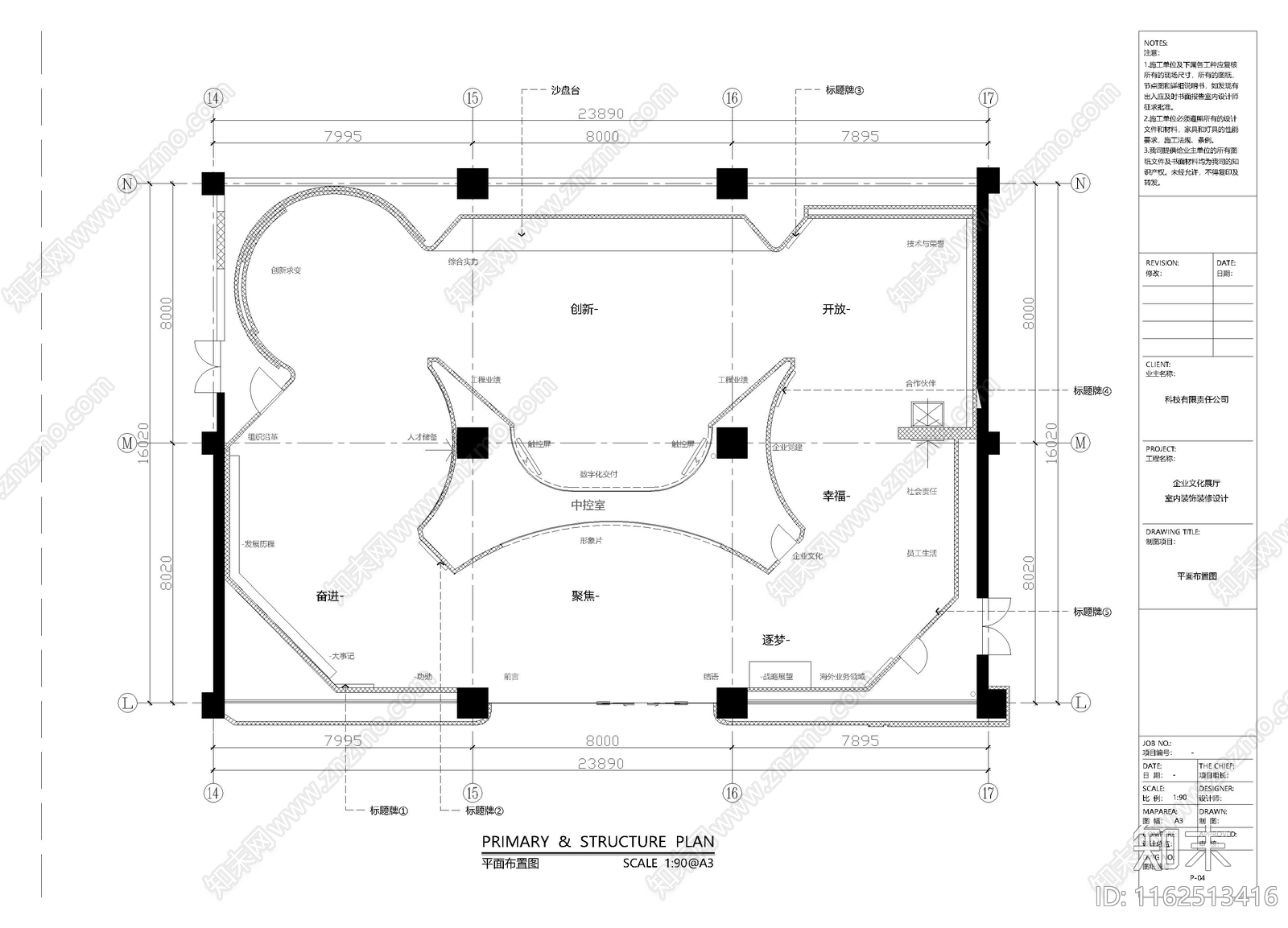 现代科技公司企业展厅装修图cad施工图下载【ID:1162513416】