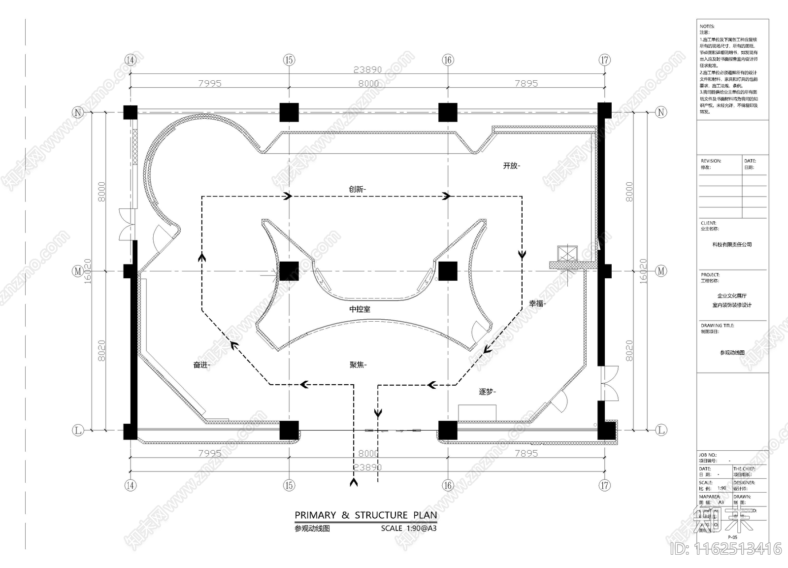 现代科技公司企业展厅装修图cad施工图下载【ID:1162513416】