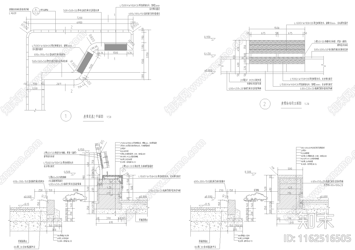 花基座凳做法施工图下载【ID:1162516505】