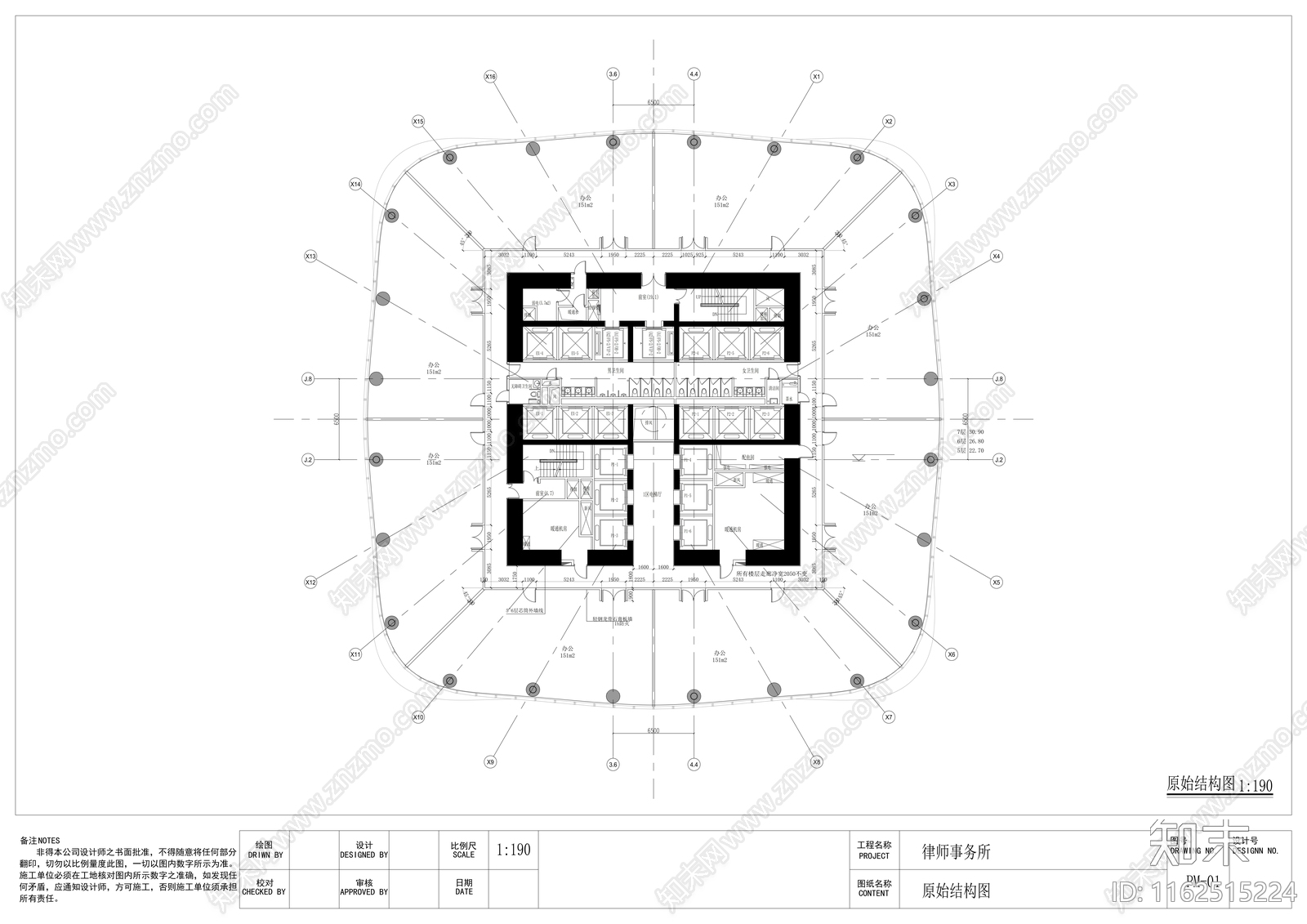 现代律师事务所cad施工图下载【ID:1162515224】