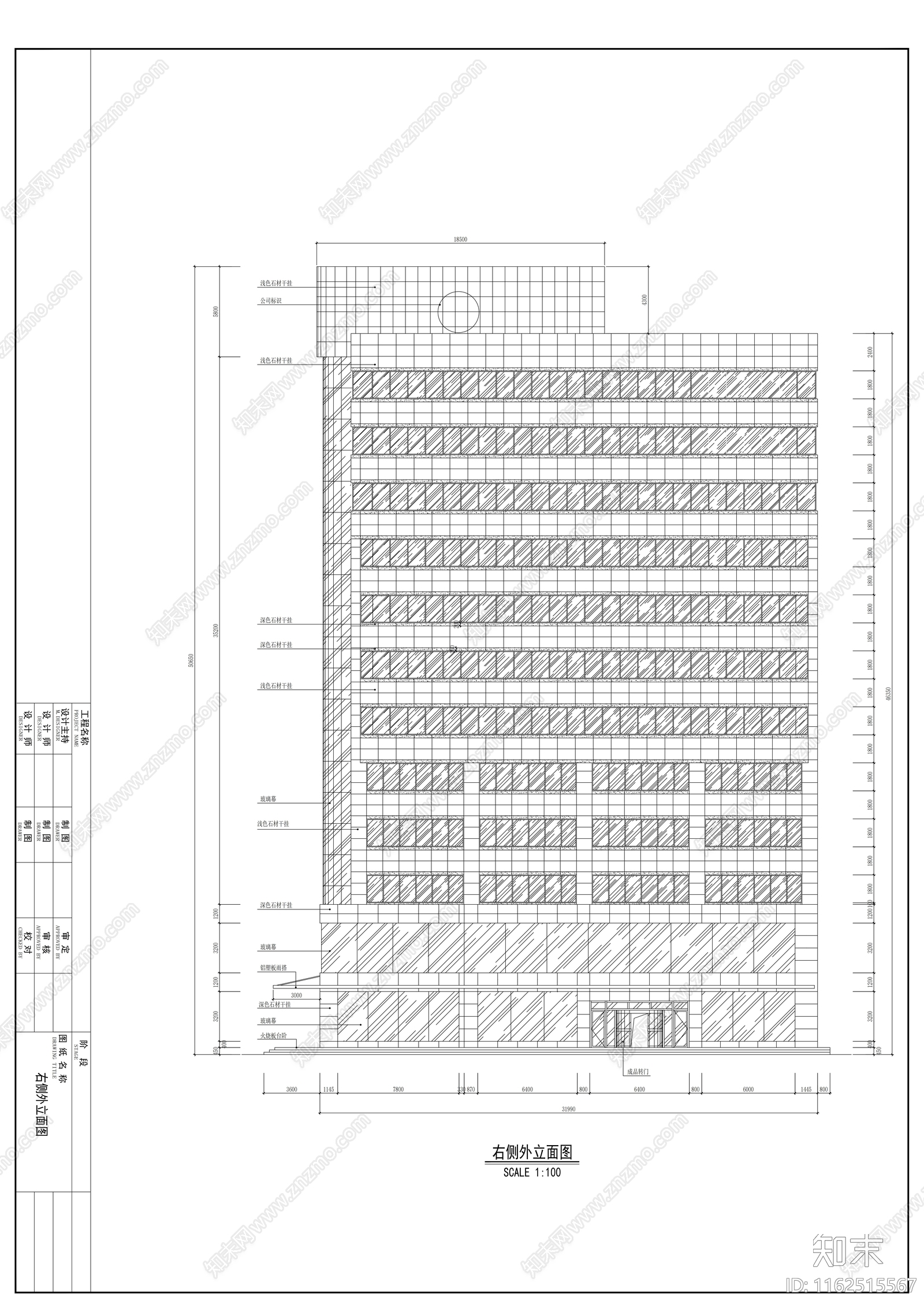 现代石化大厦办公楼室内装修cad施工图下载【ID:1162515567】