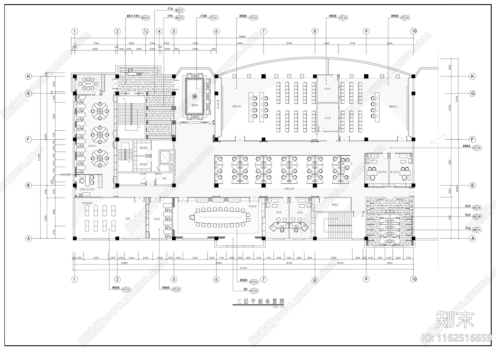 指挥中心办公空间装修图cad施工图下载【ID:1162516659】