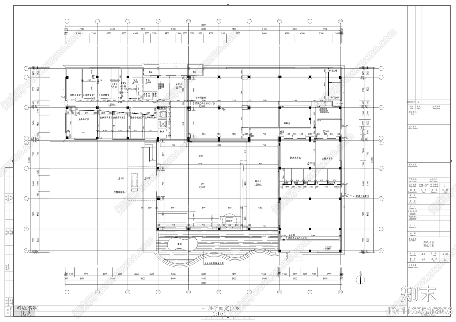 重工股份公司综合办公空间装修图cad施工图下载【ID:1162516906】